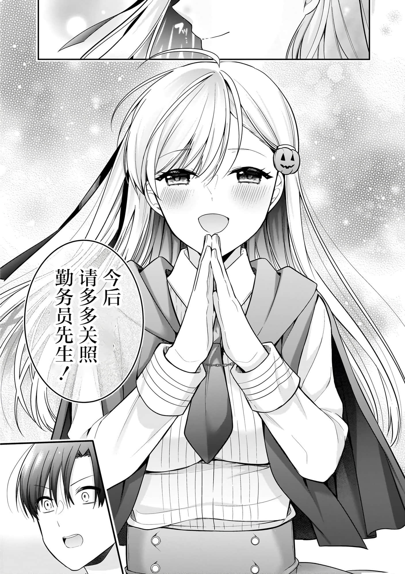 第 33 页