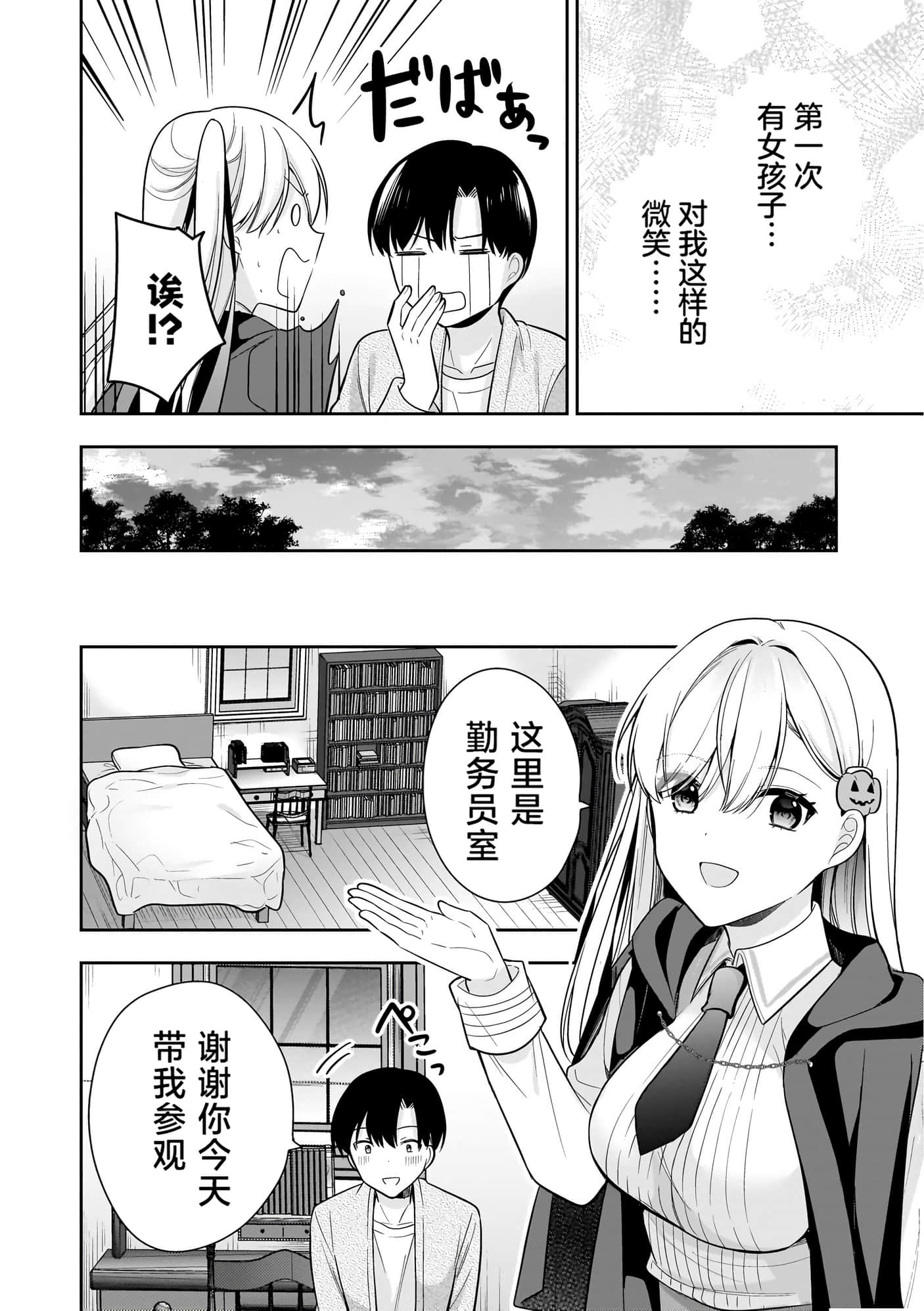 第 34 页