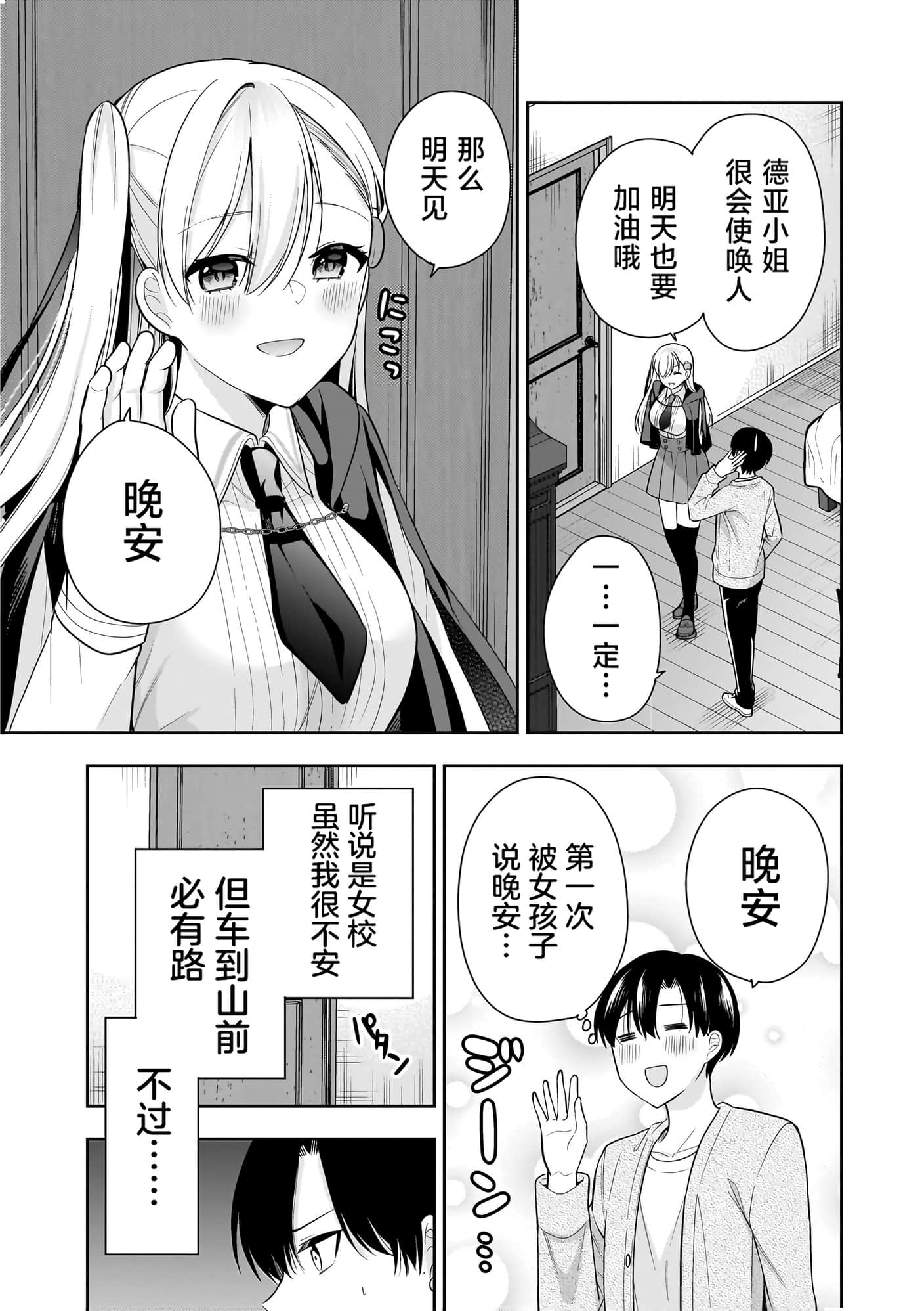 第 35 页