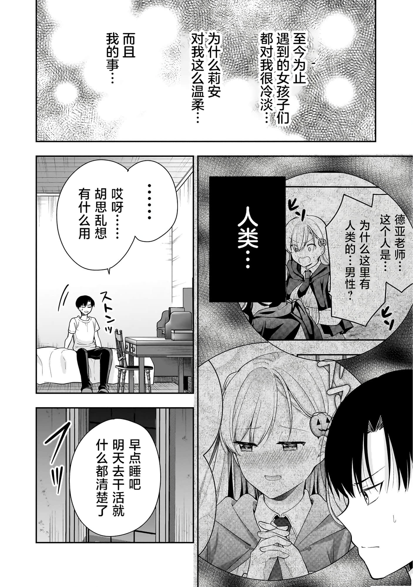 第 36 页