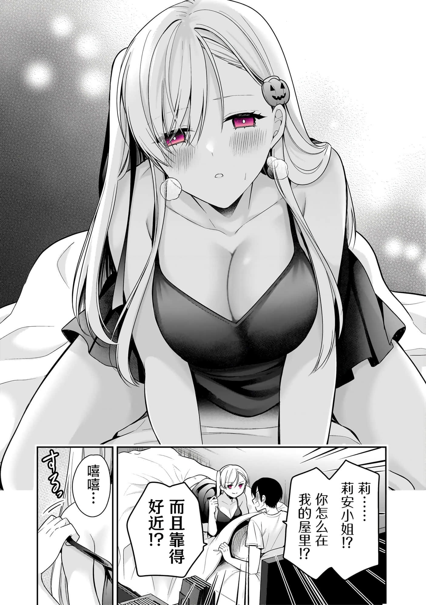 第 38 页