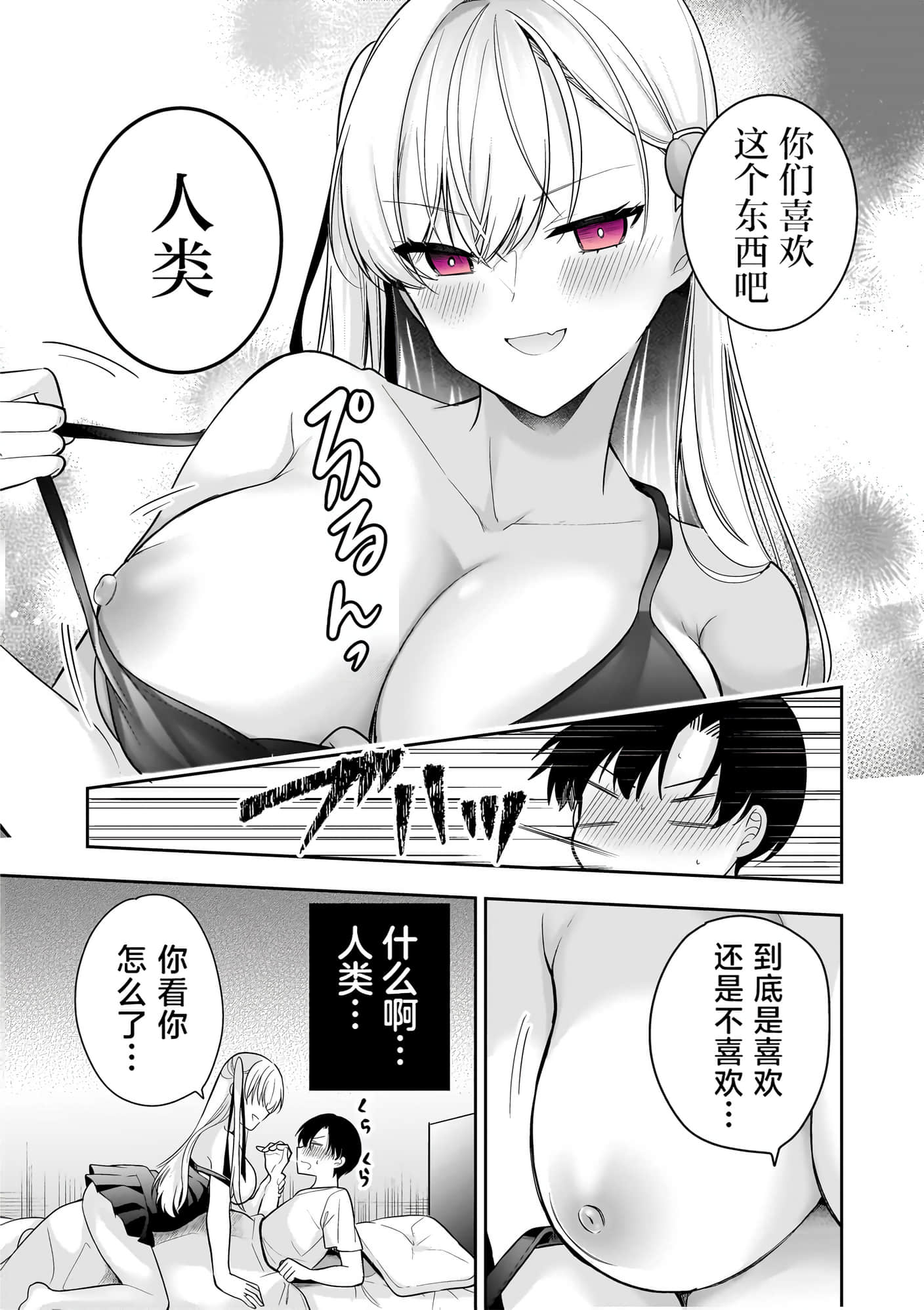第 39 页
