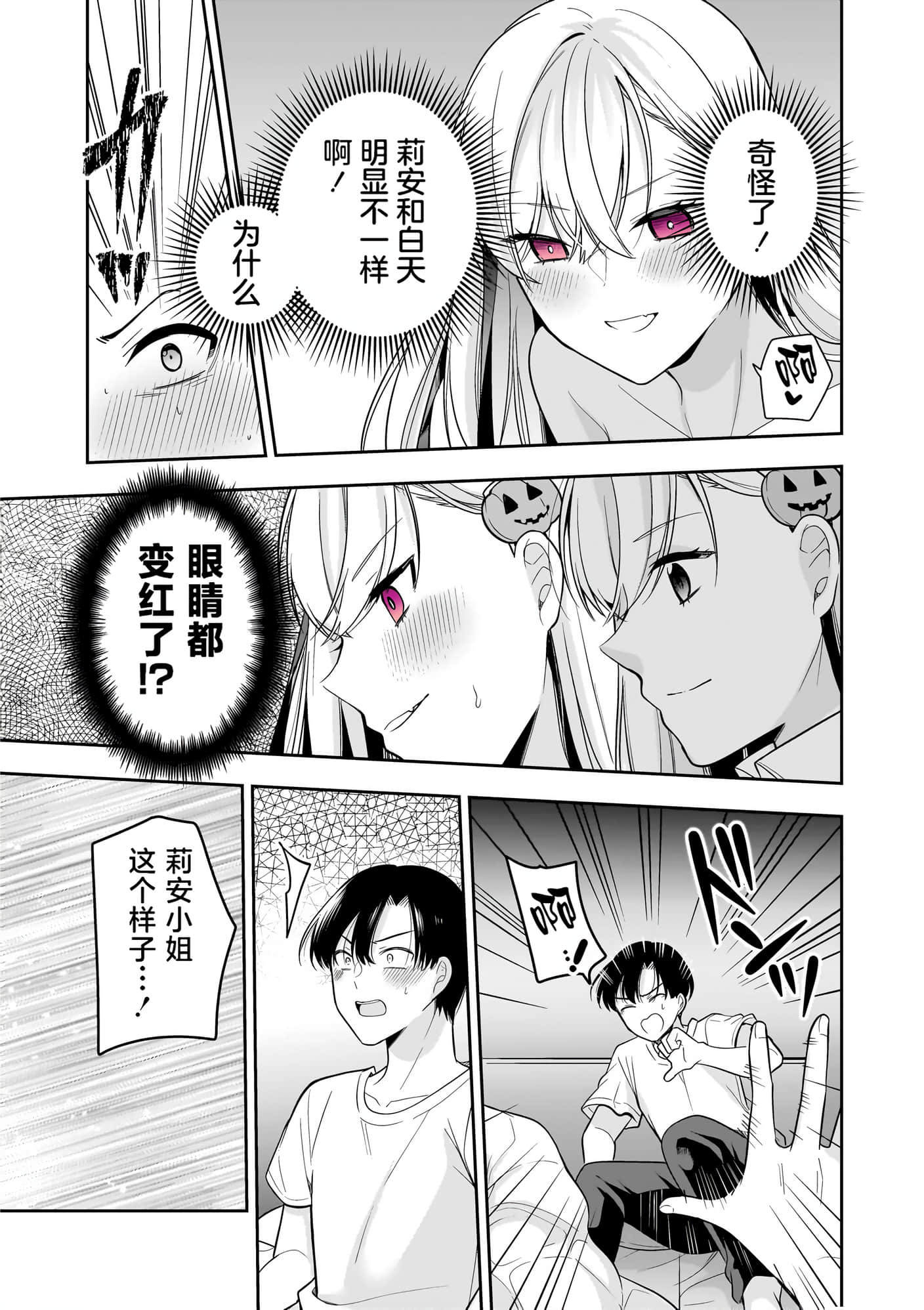 第 41 页
