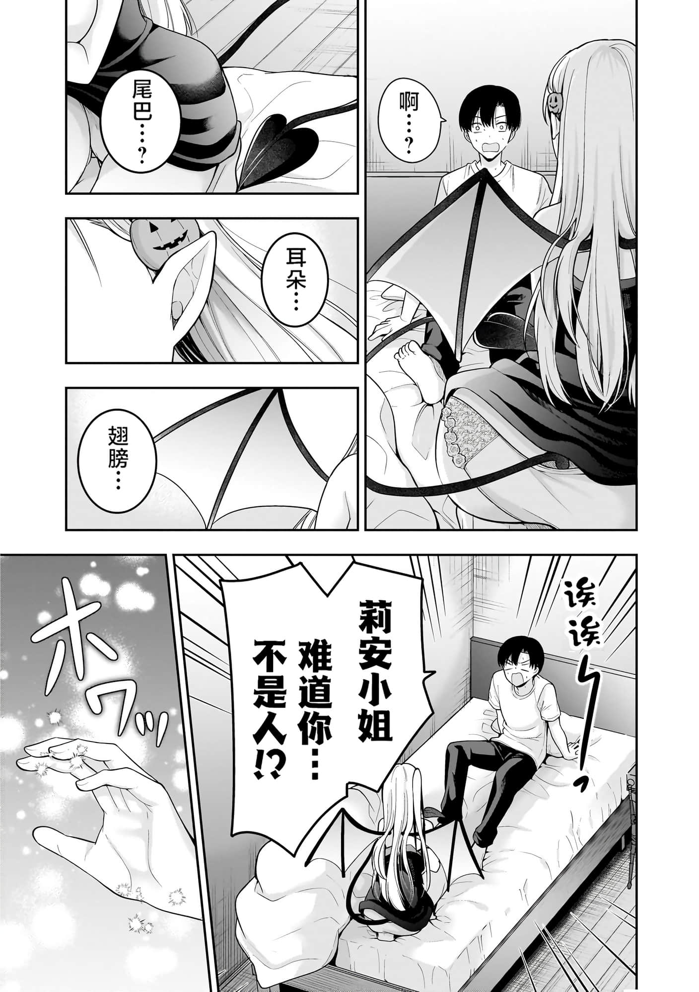 第 43 页