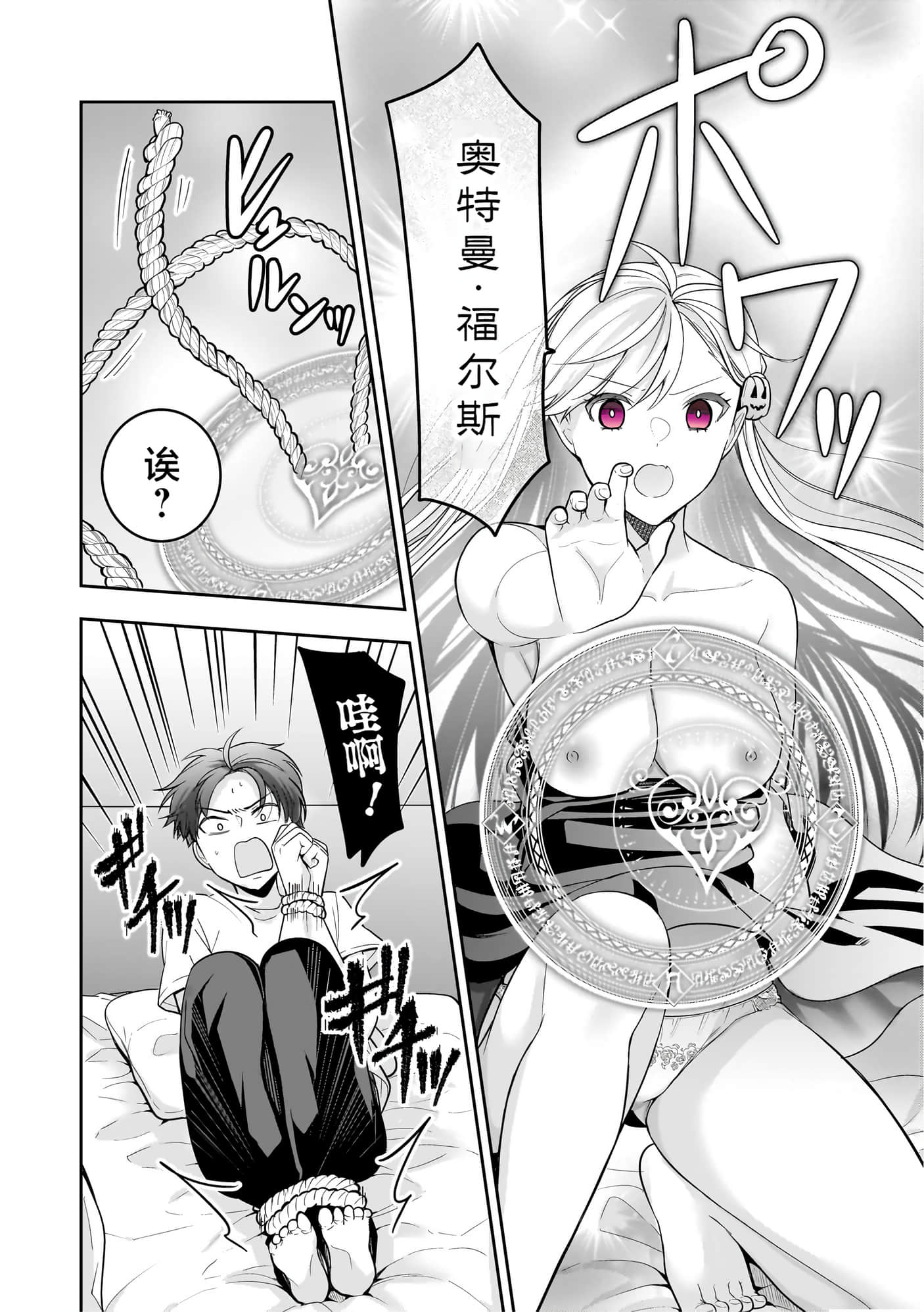 第 44 页