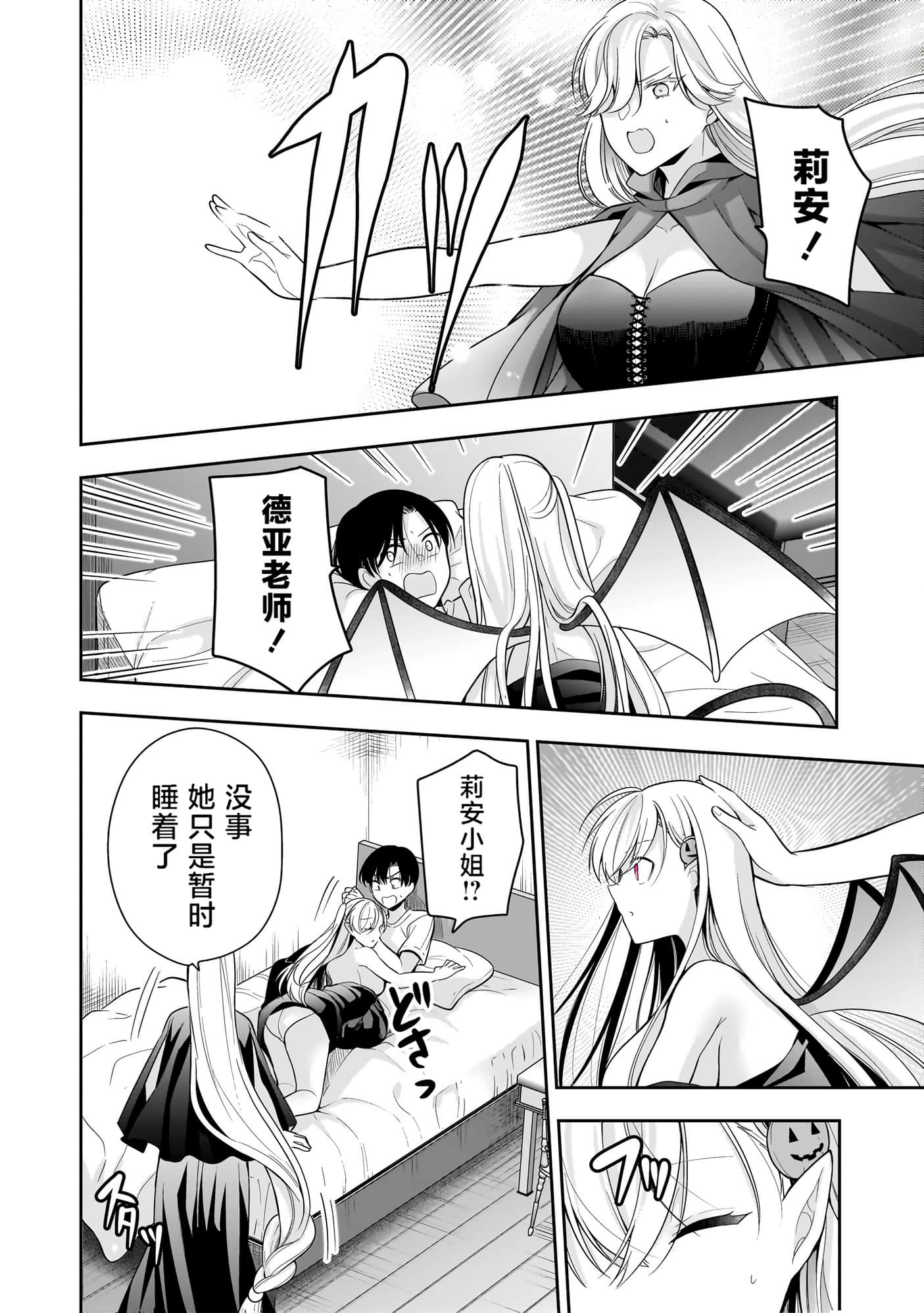 第 46 页