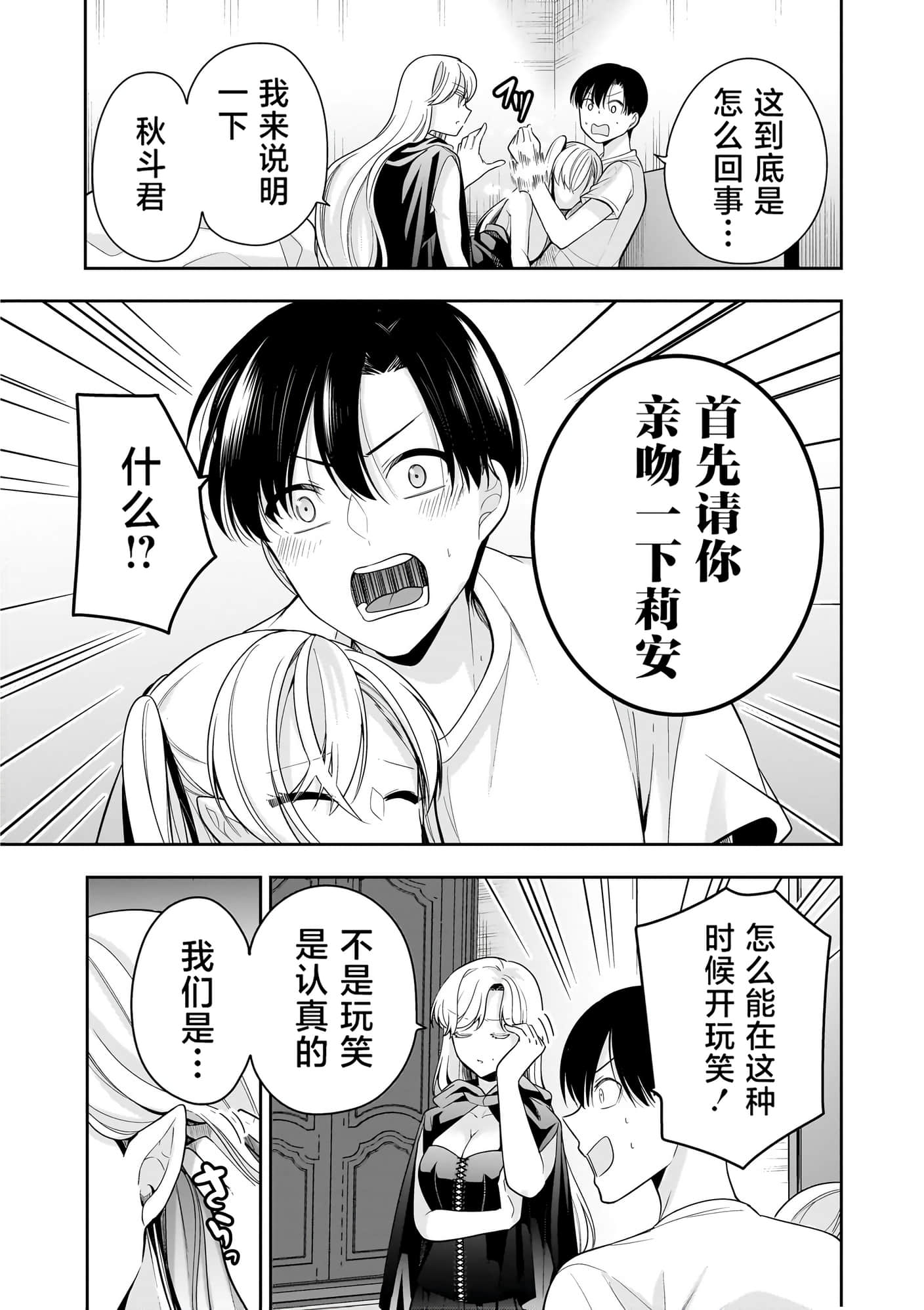 第 47 页