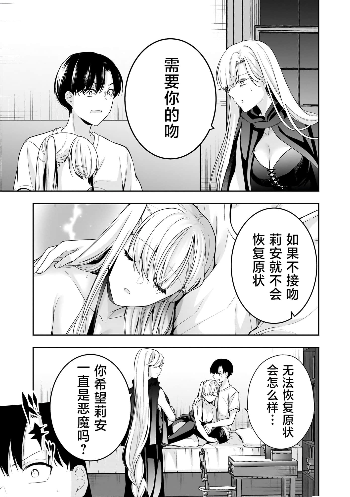 第 49 页
