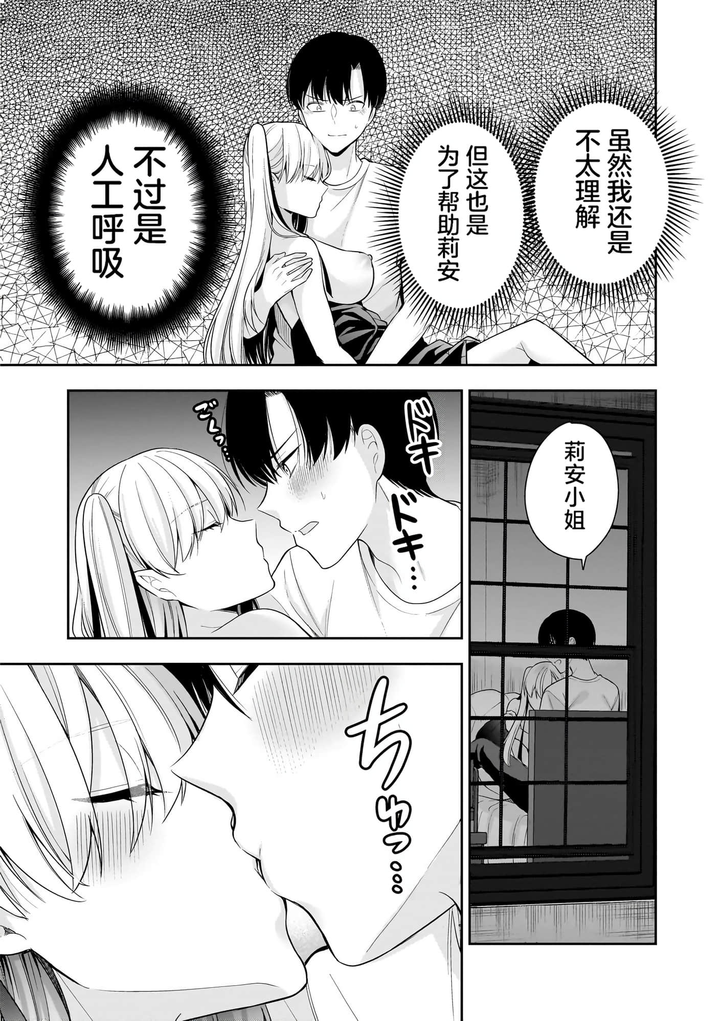 第 51 页