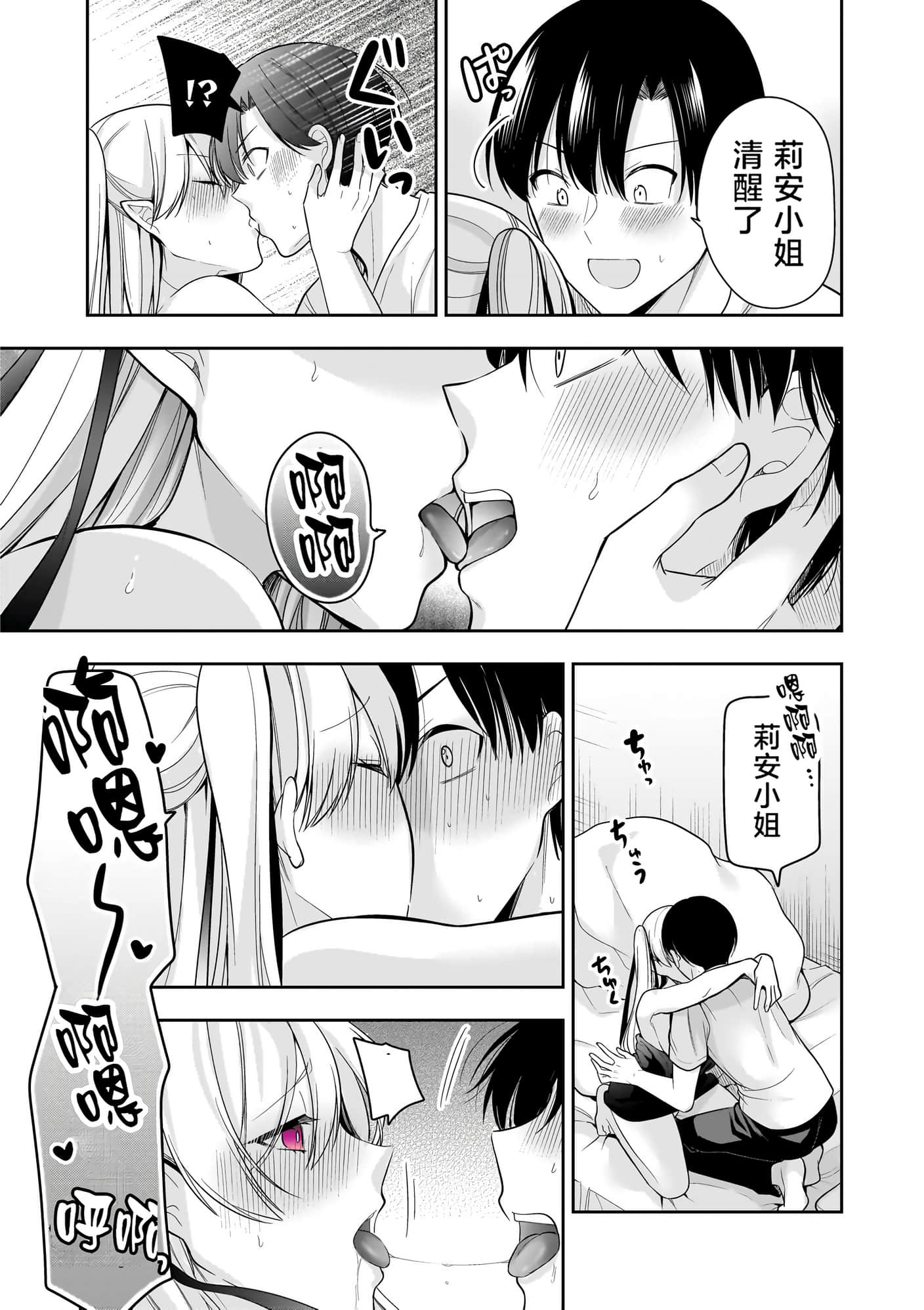 第 53 页