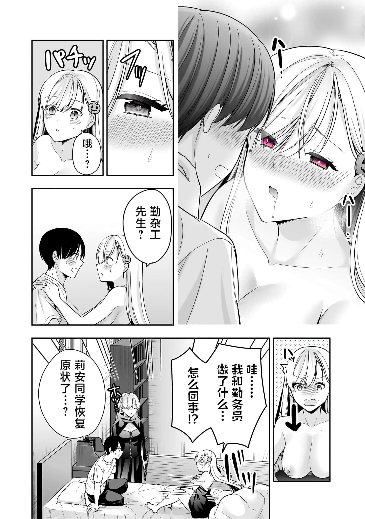 第 54 页