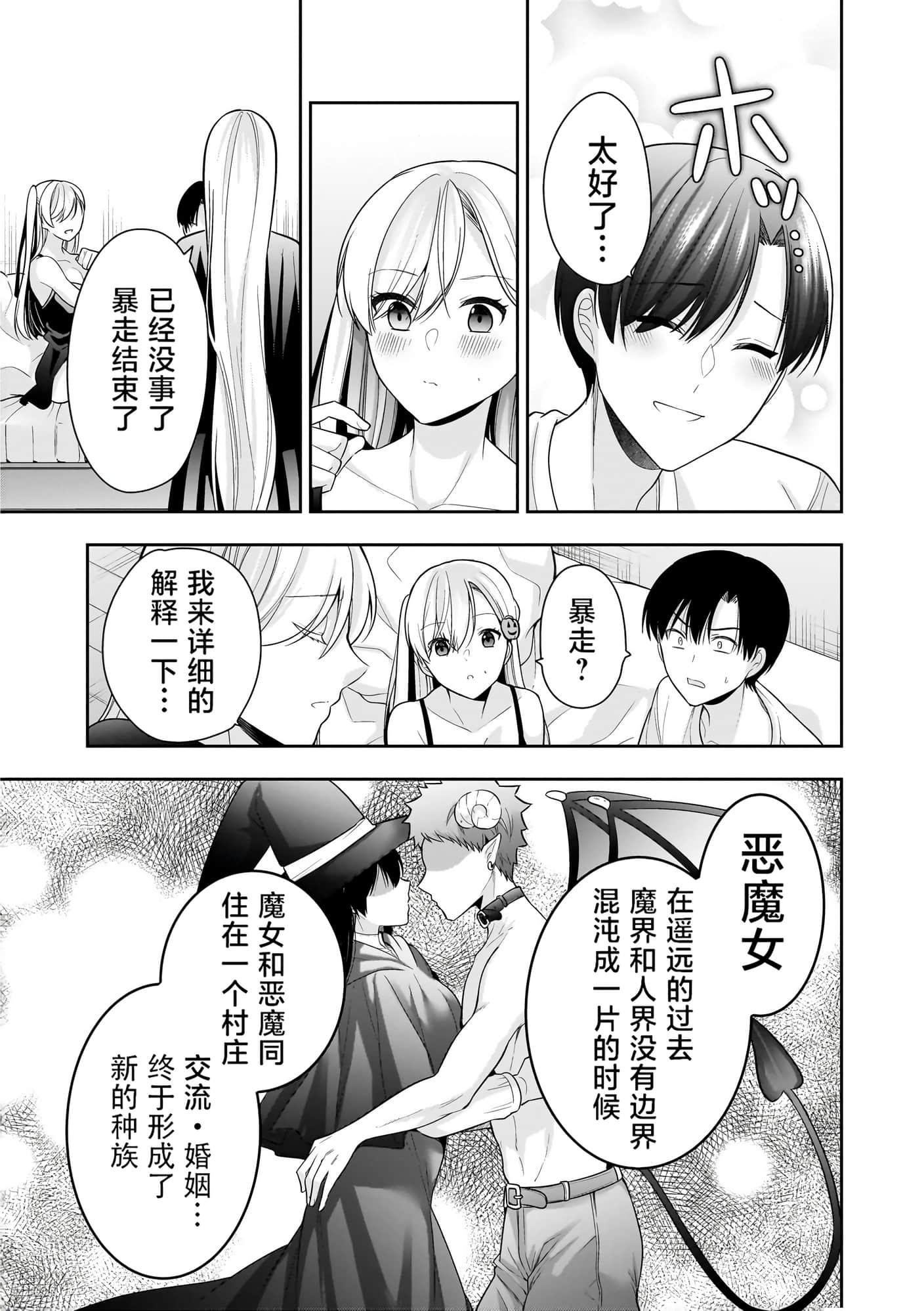 第 55 页