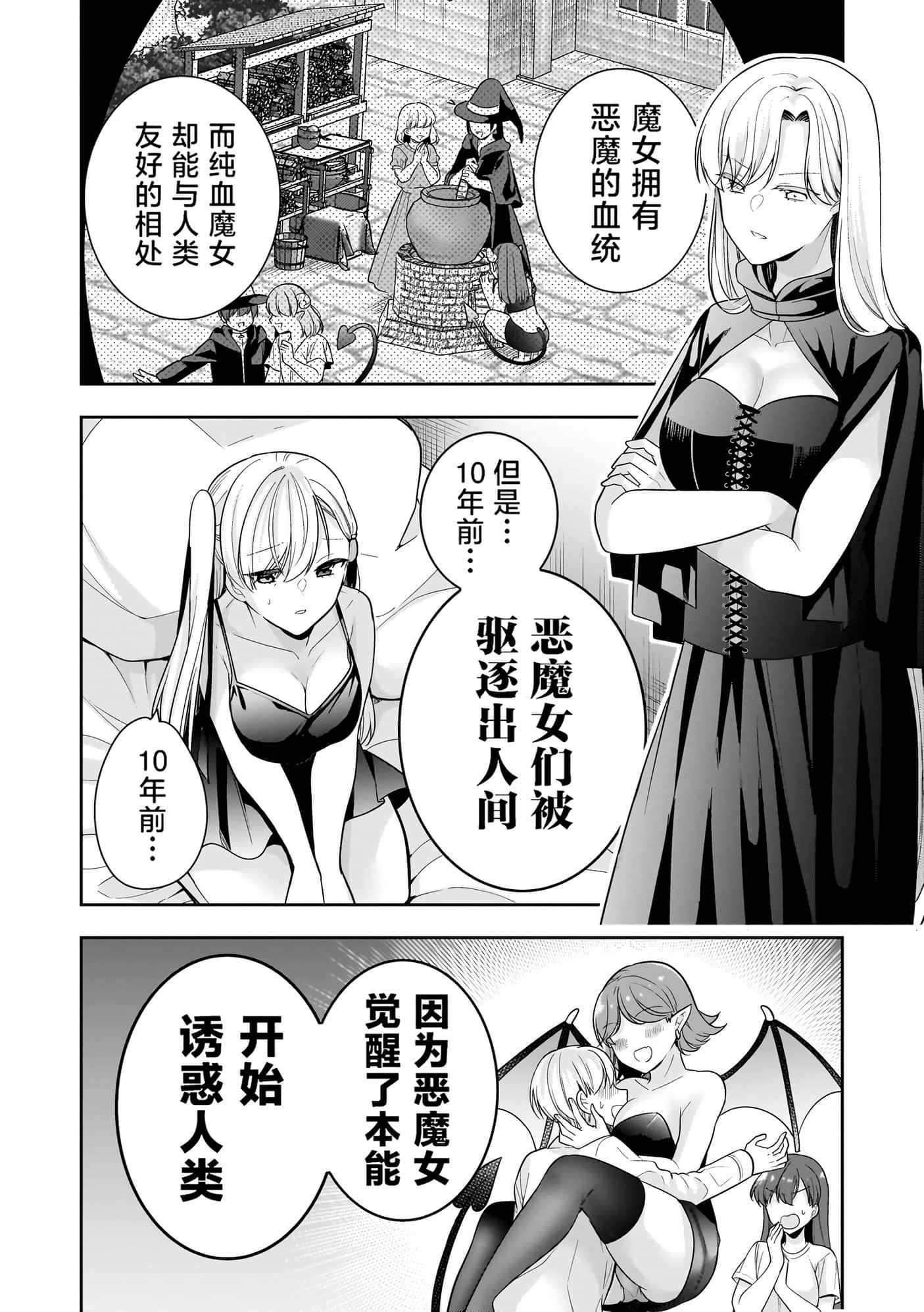第 56 页