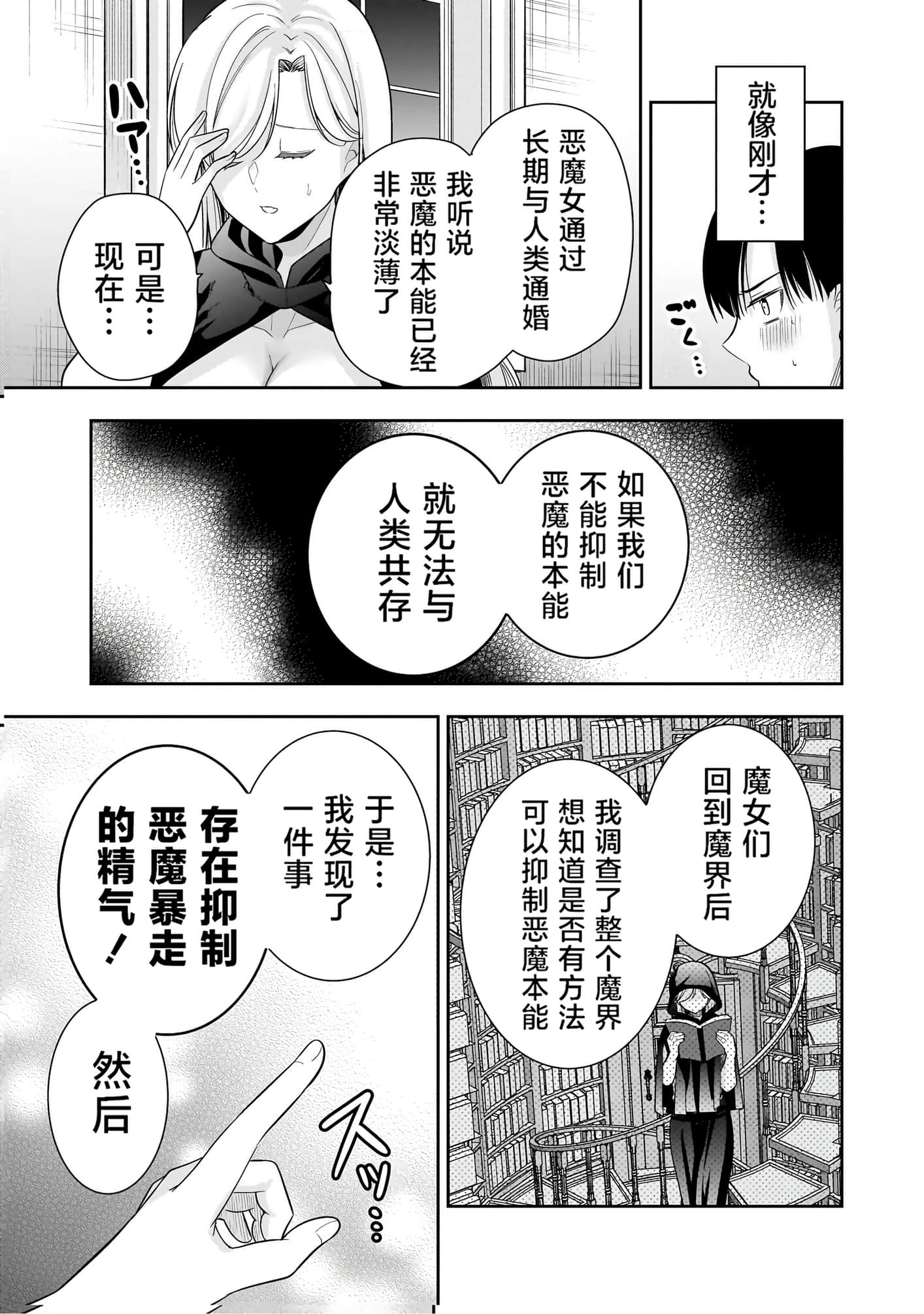 第 57 页