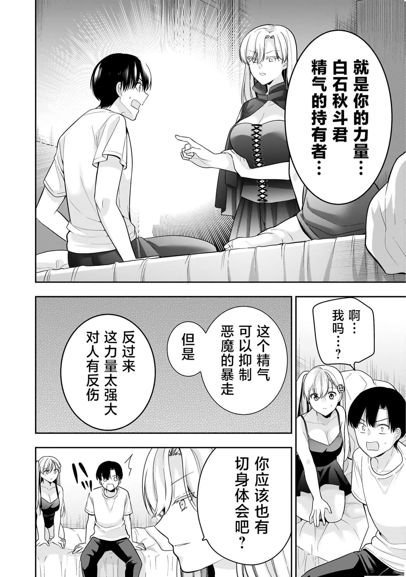 第 58 页