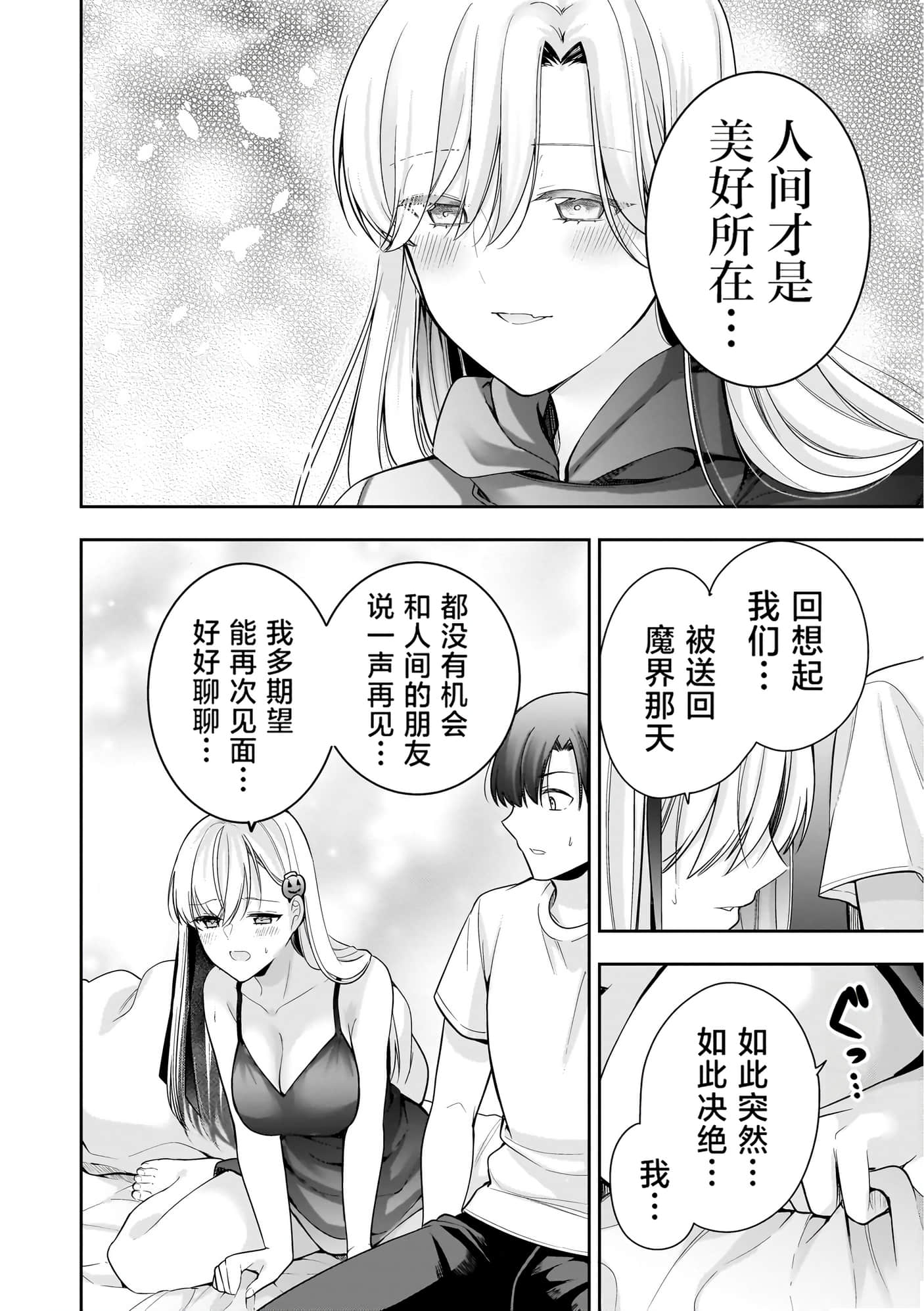 第 60 页