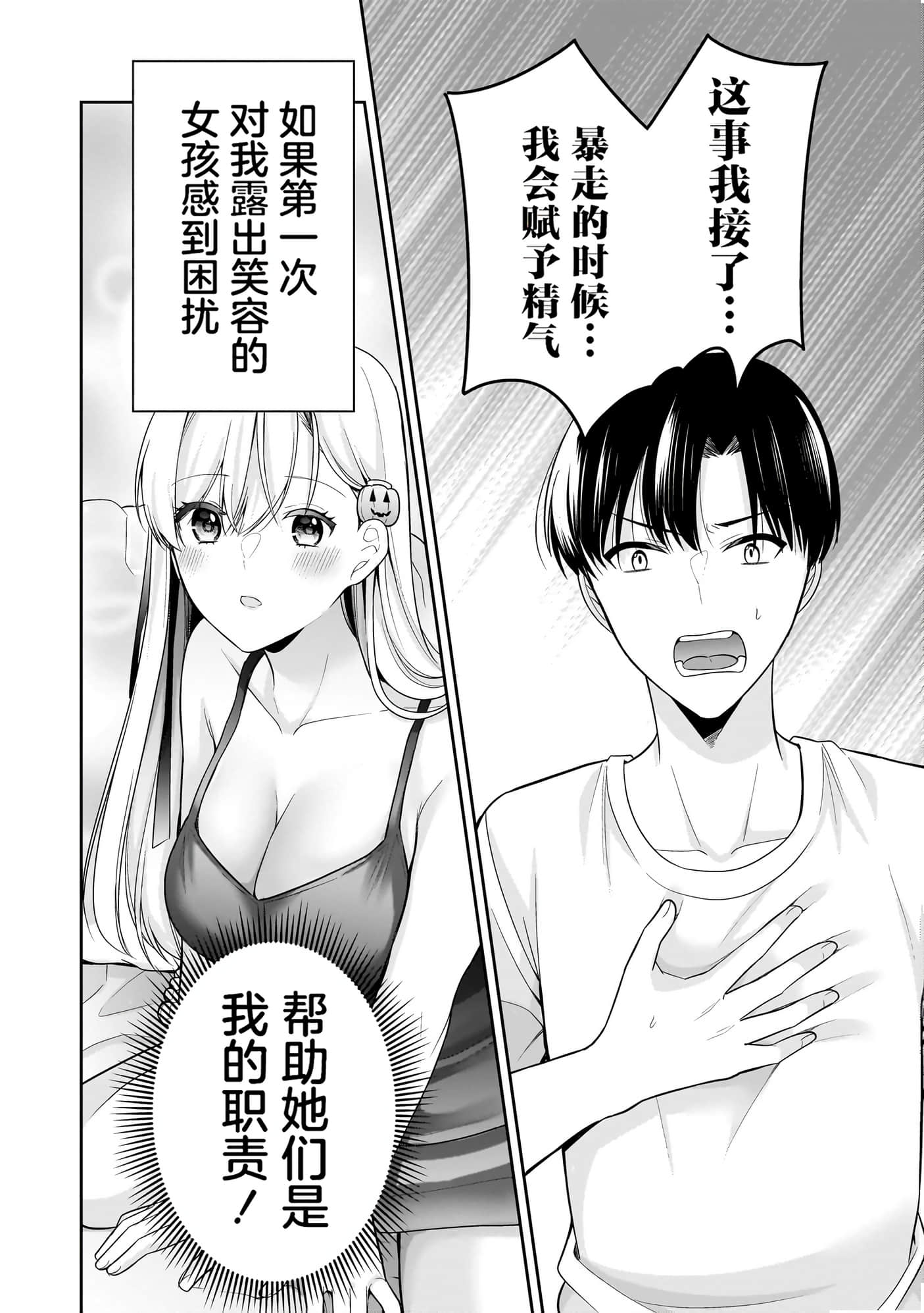 第 62 页