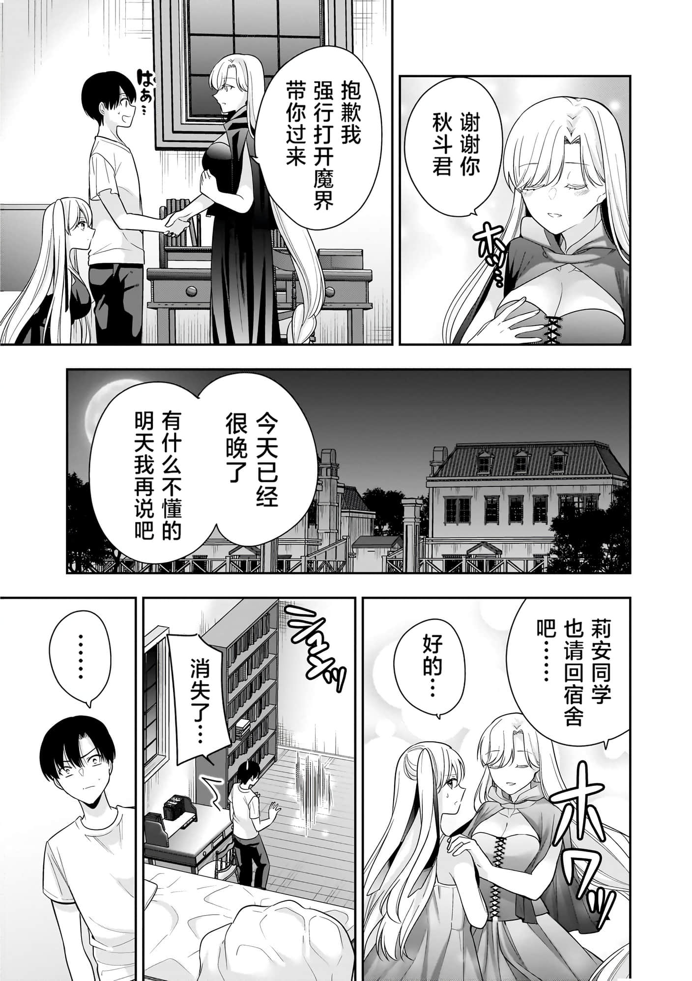 第 63 页