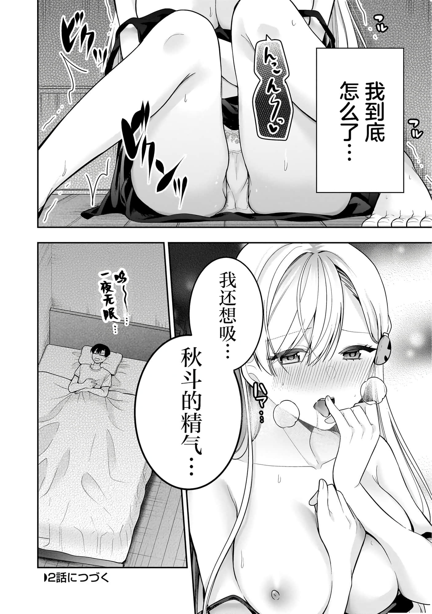 第 66 页