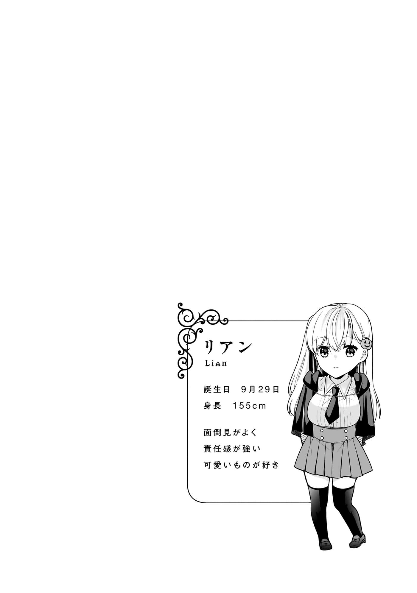 第 67 页