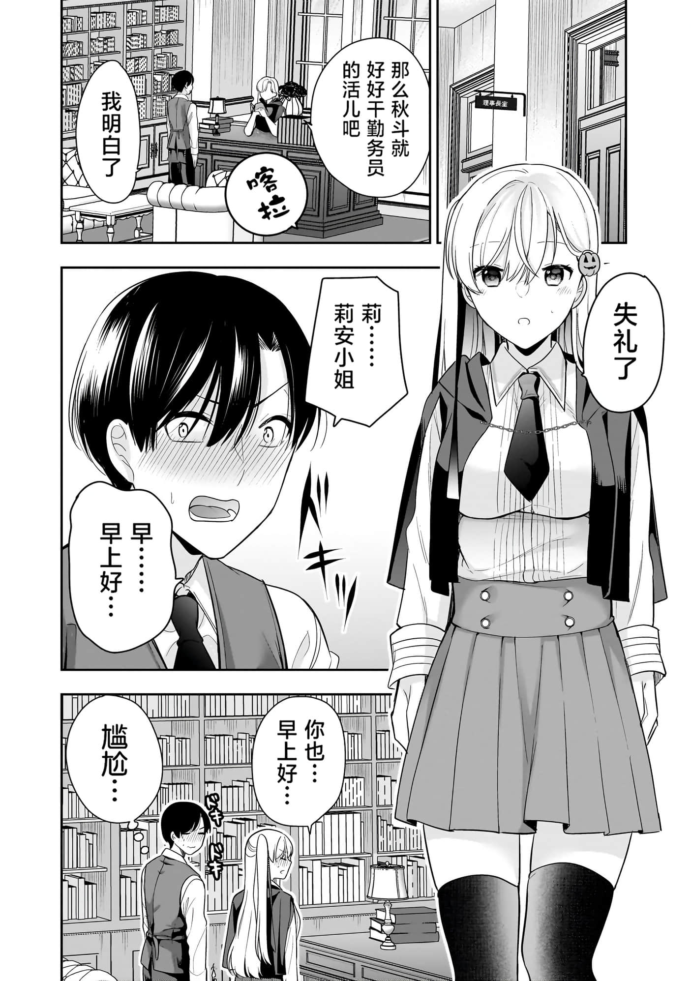 第 69 页