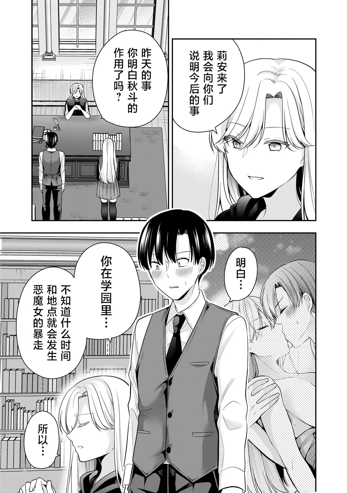 第 70 页