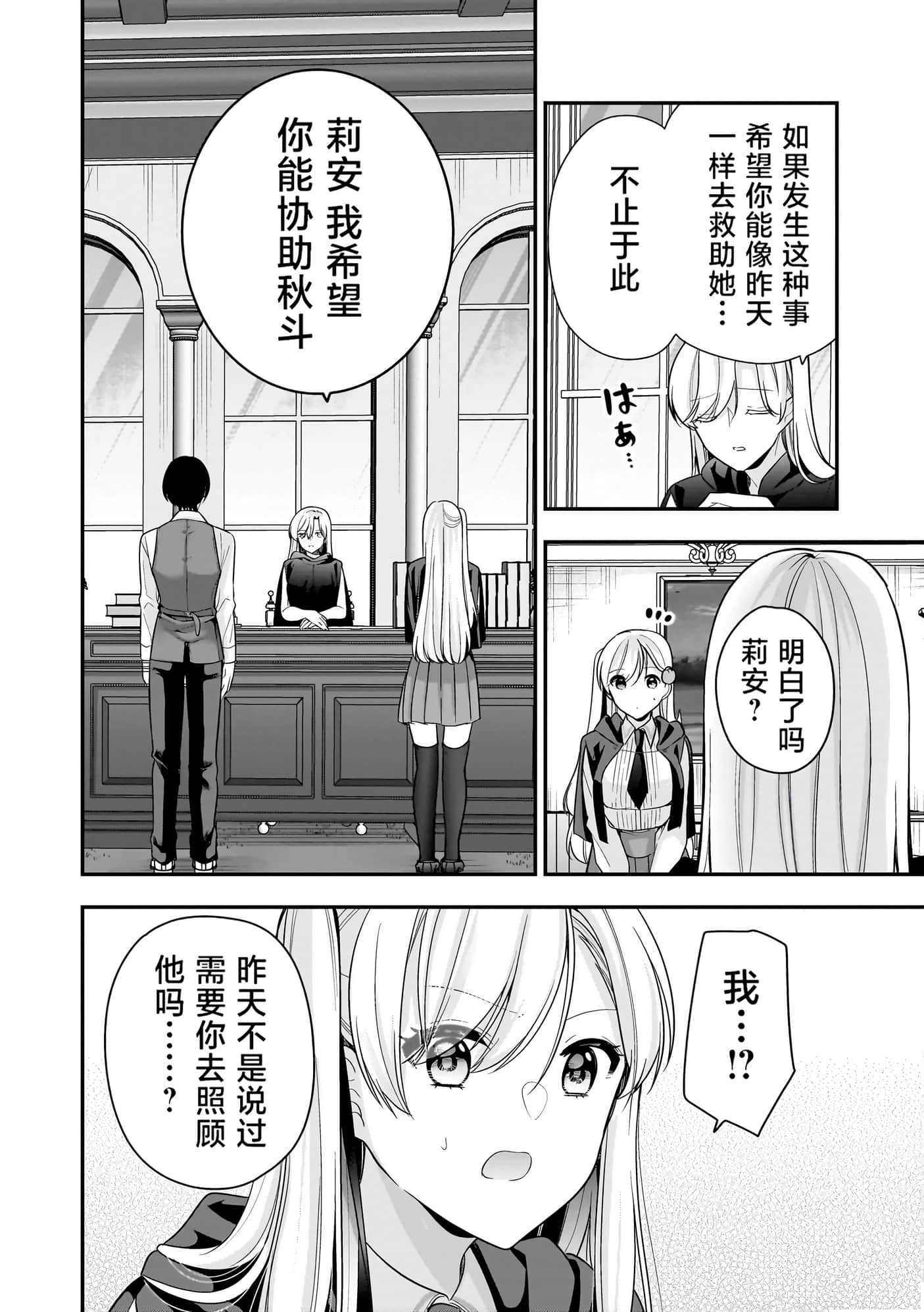 第 71 页