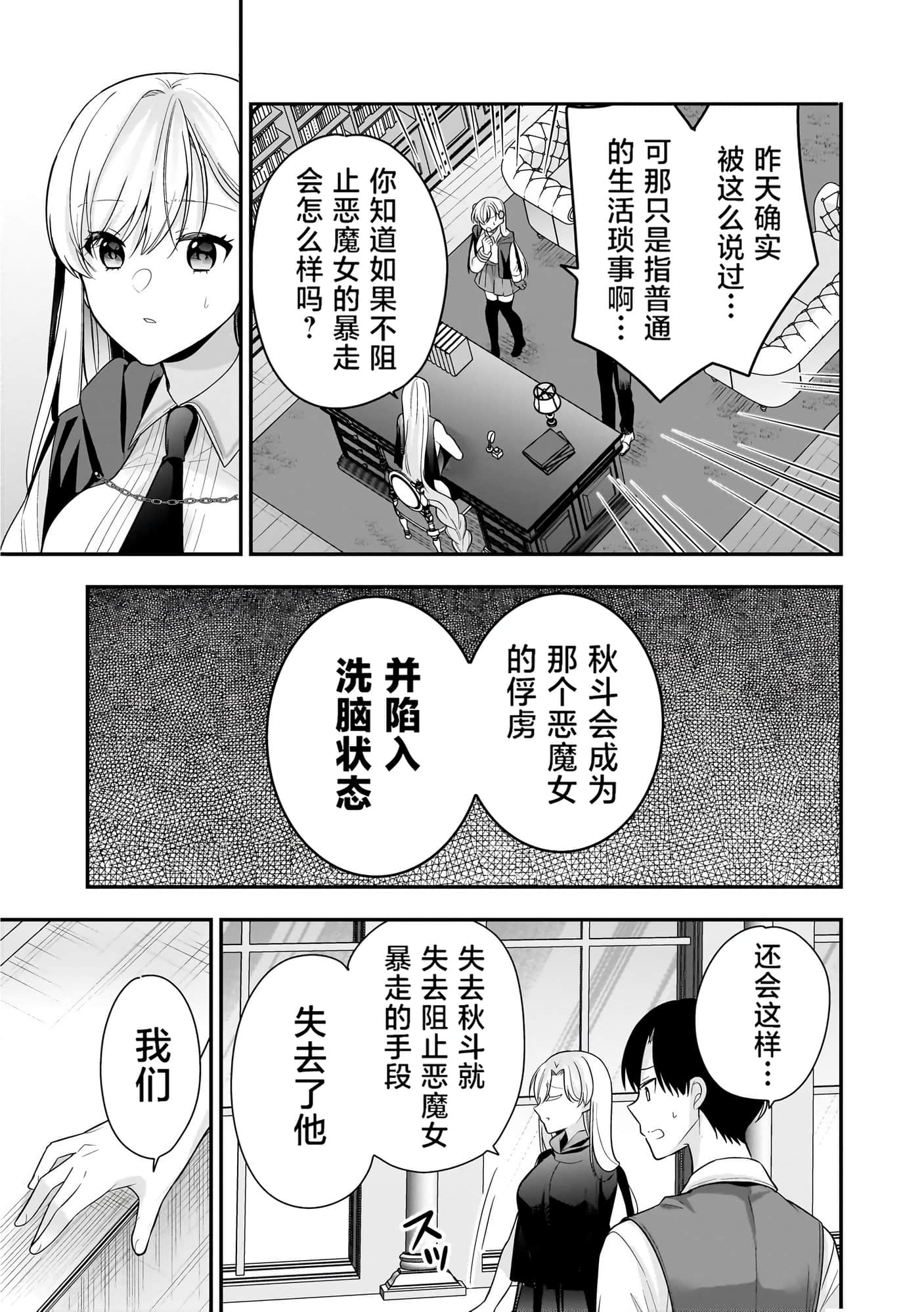 第 72 页