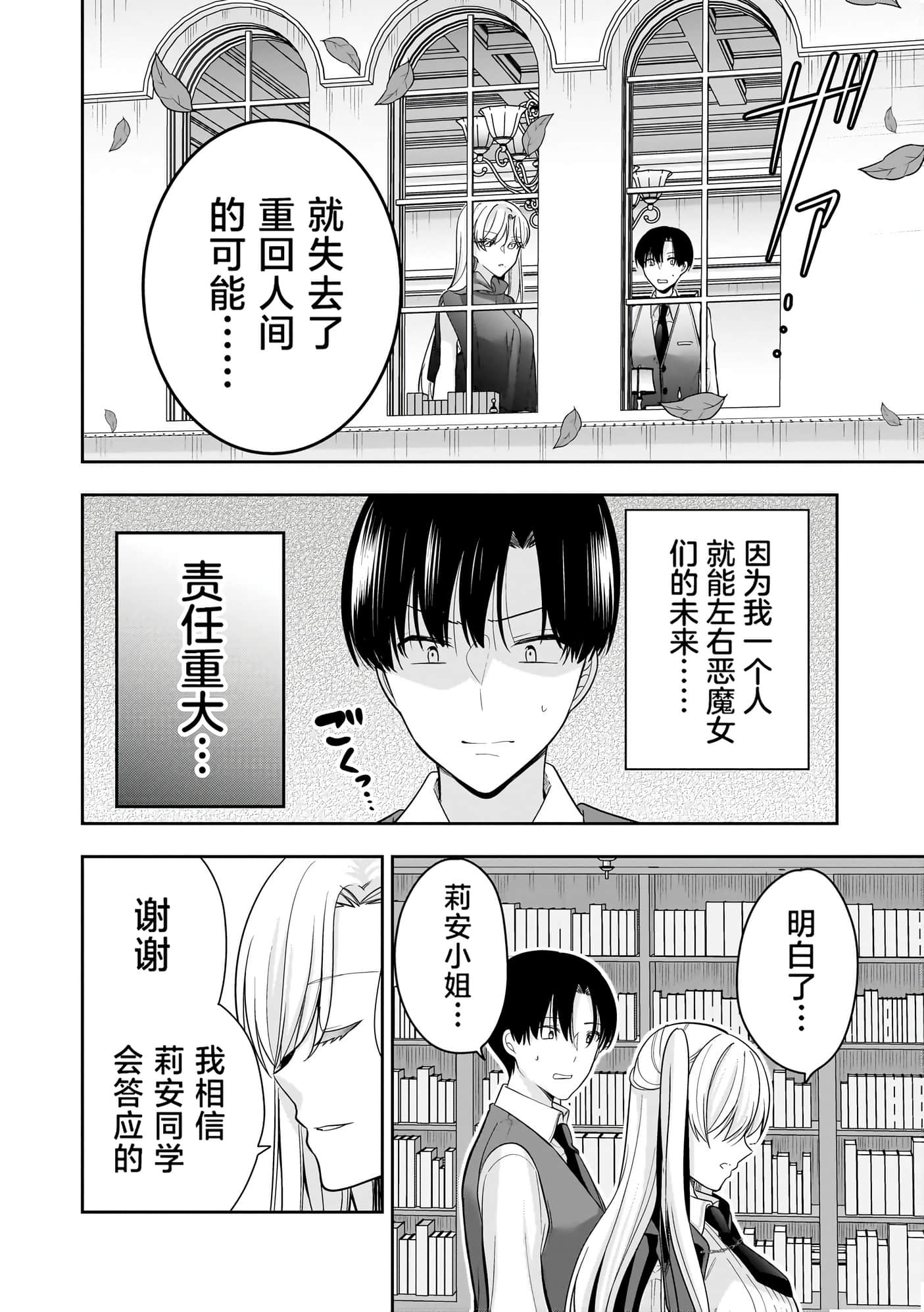 第 73 页