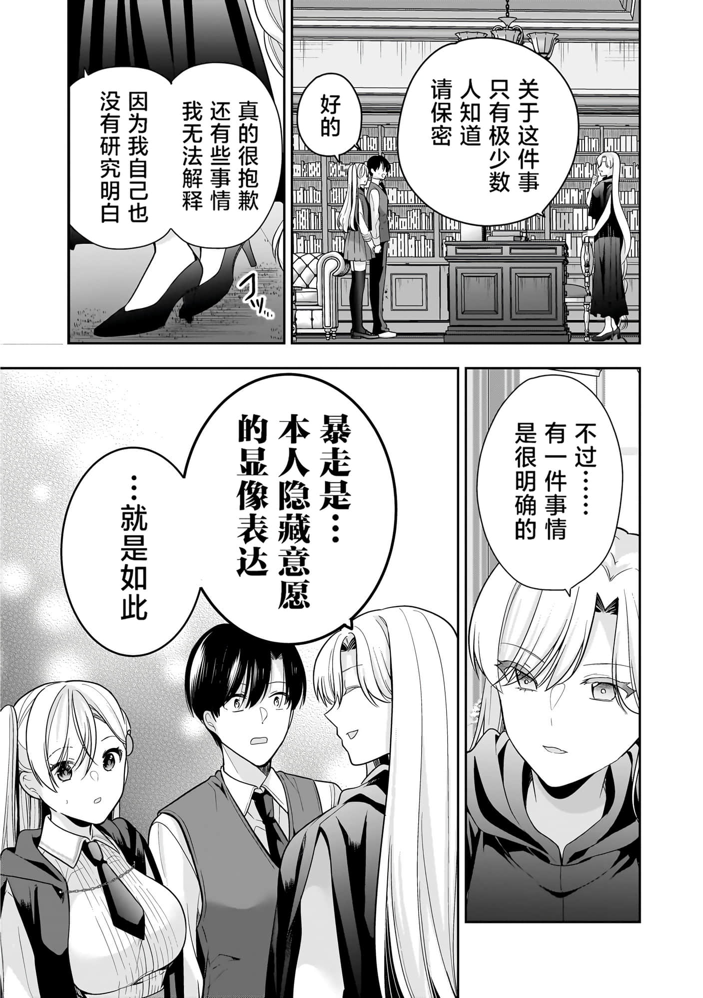 第 74 页