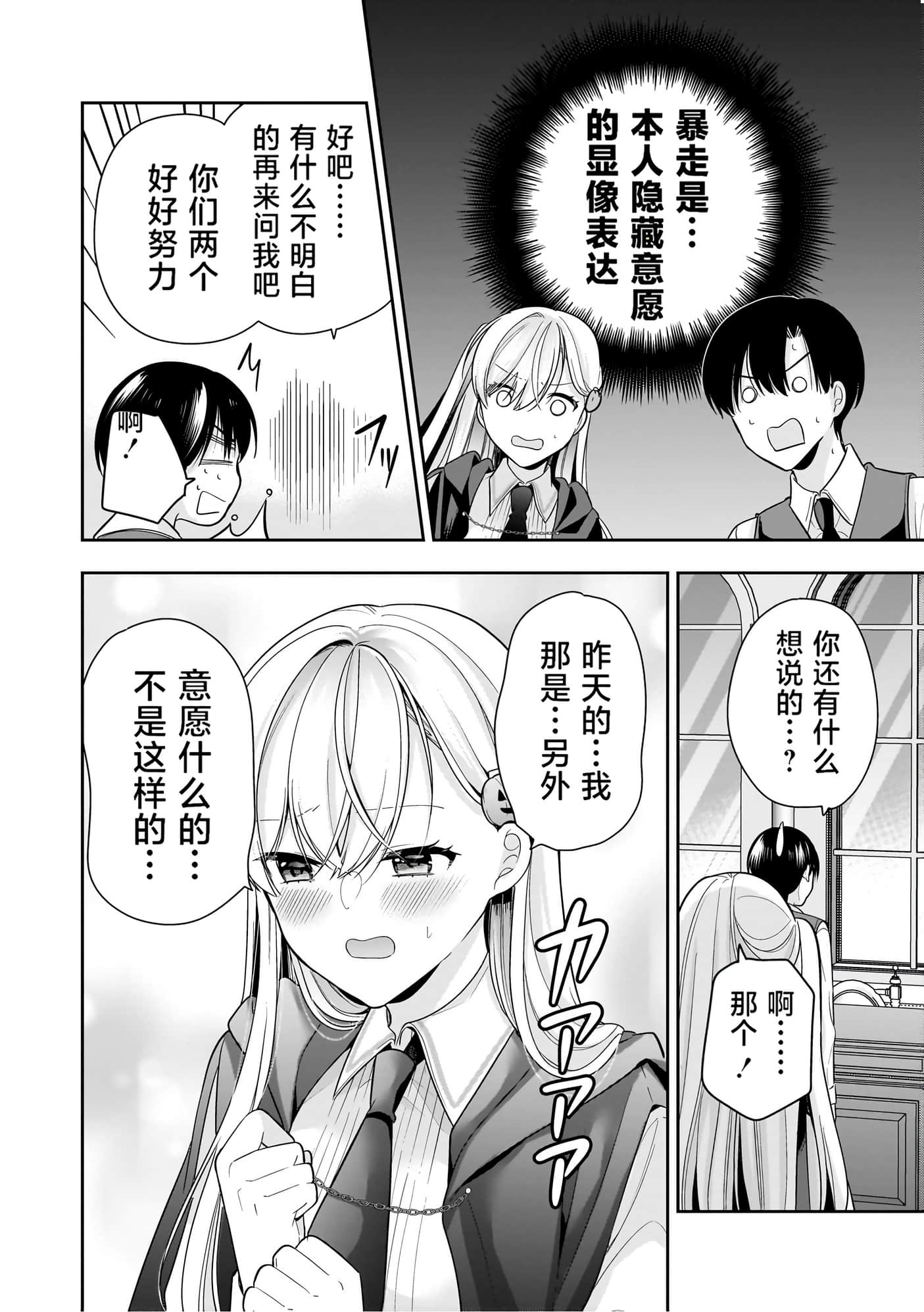 第 75 页