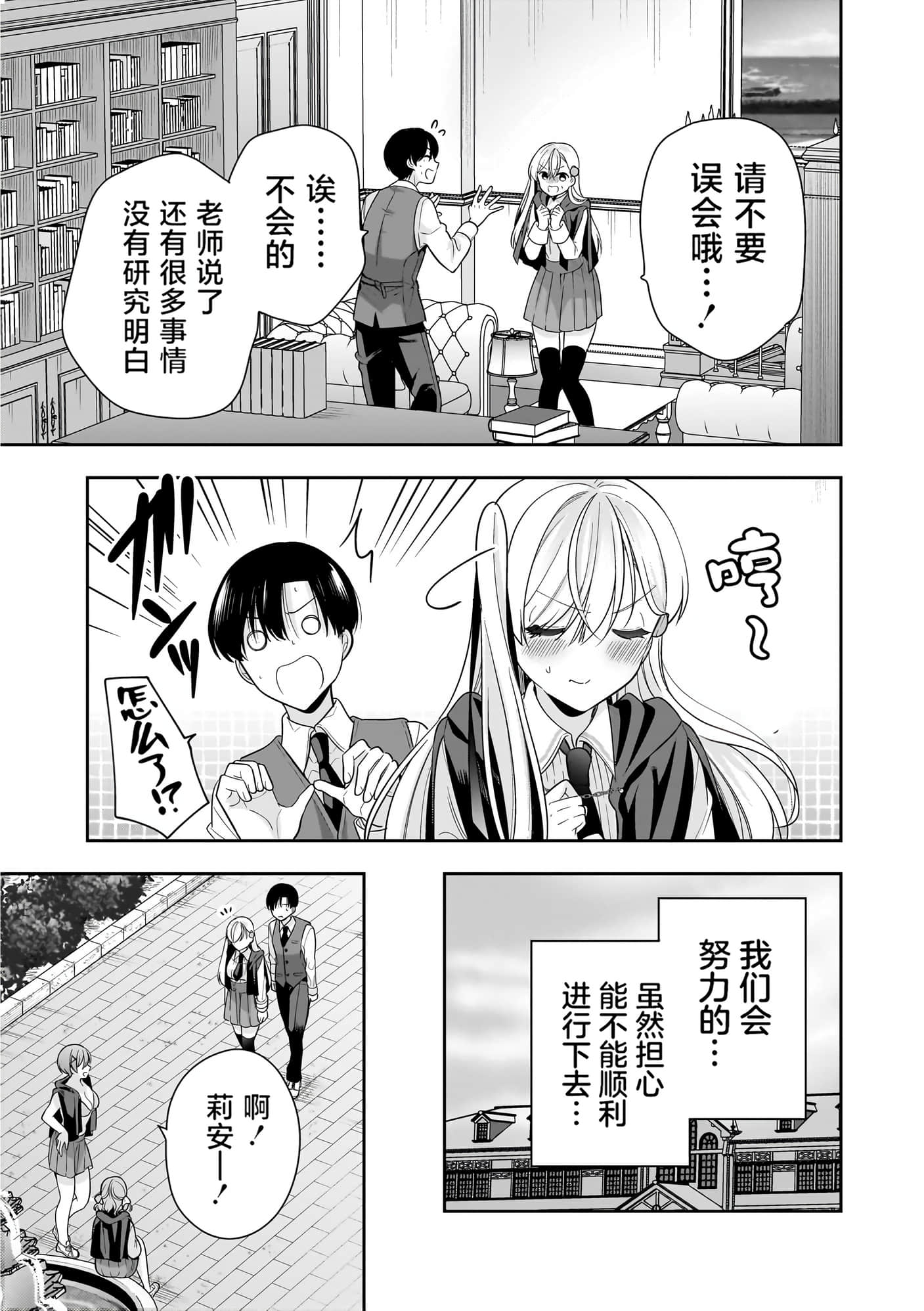 第 76 页