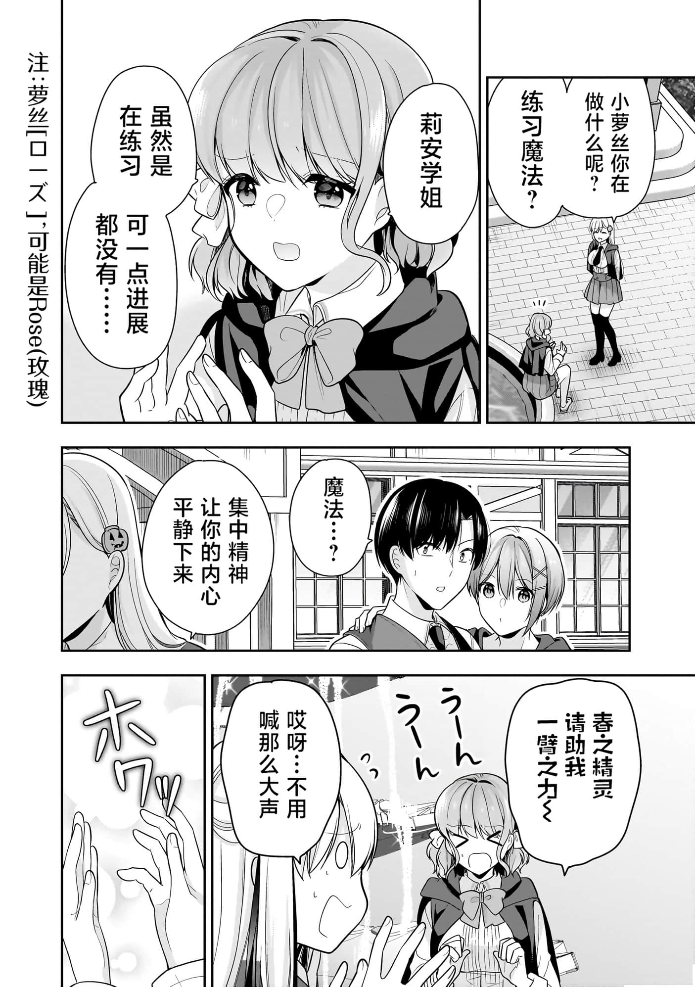 第 79 页