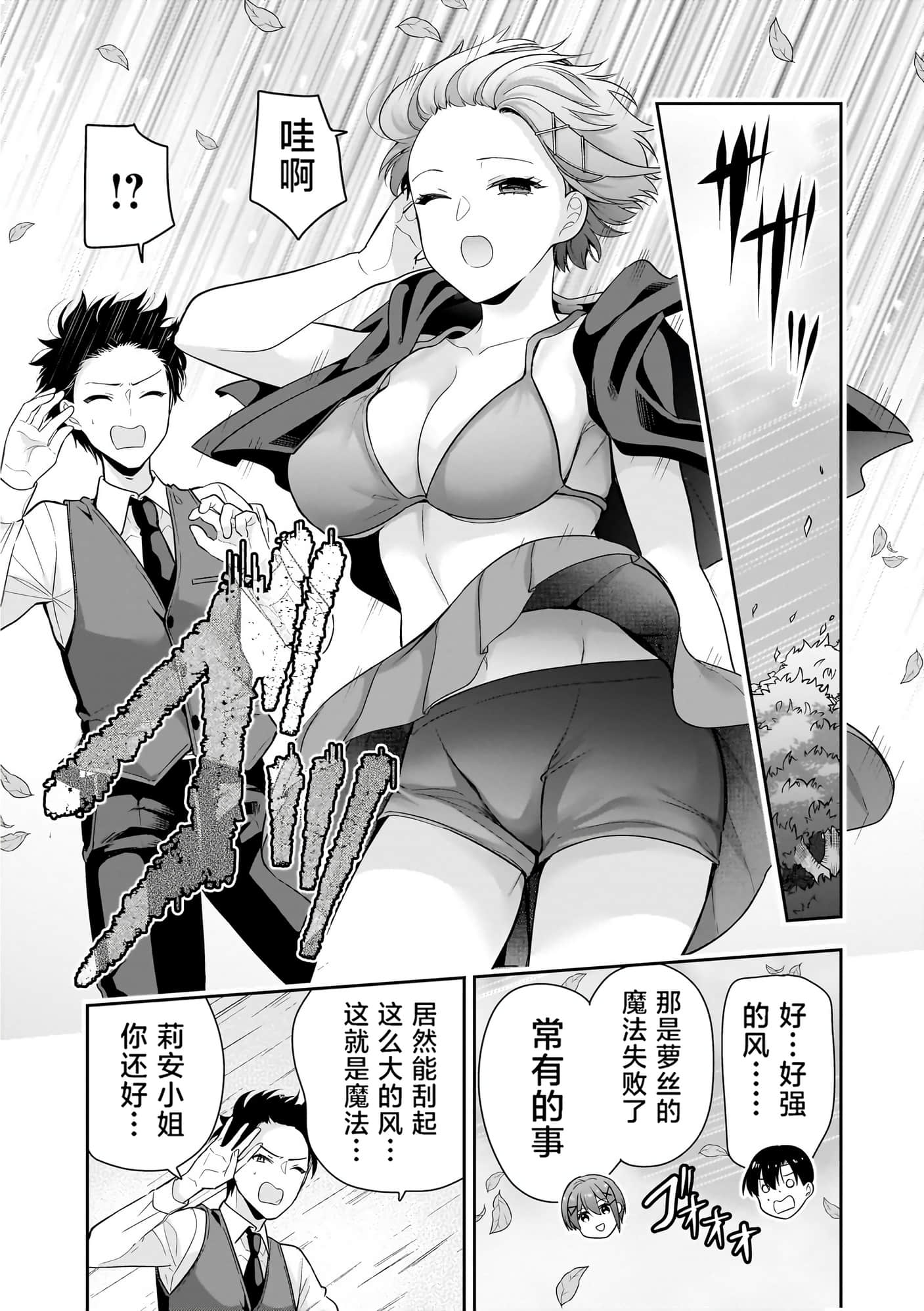 第 80 页