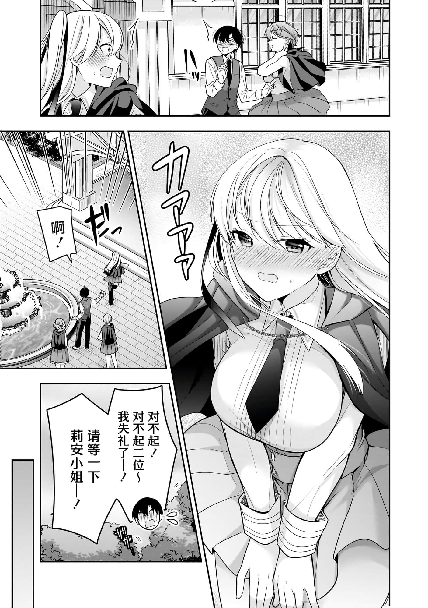 第 82 页