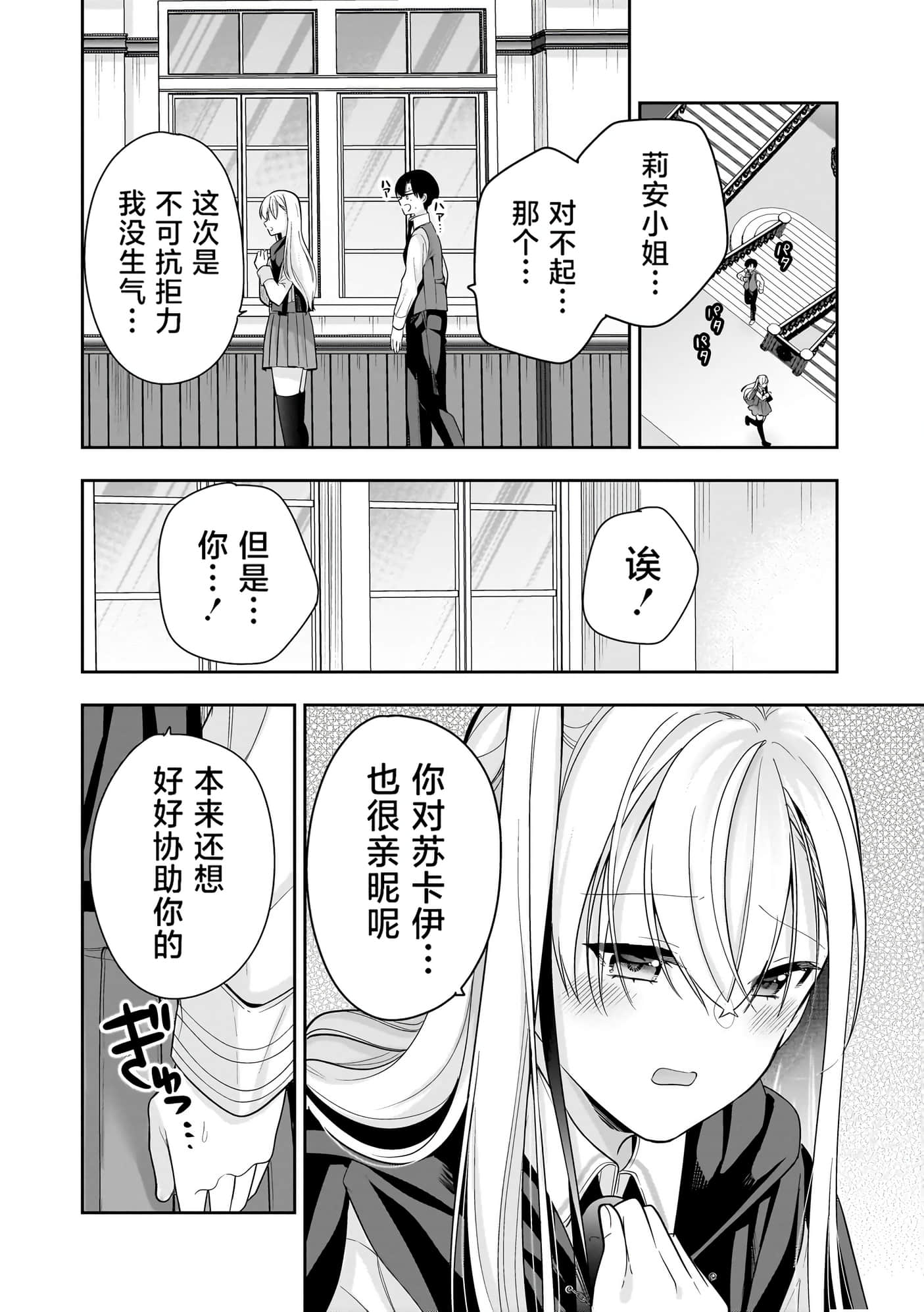 第 83 页