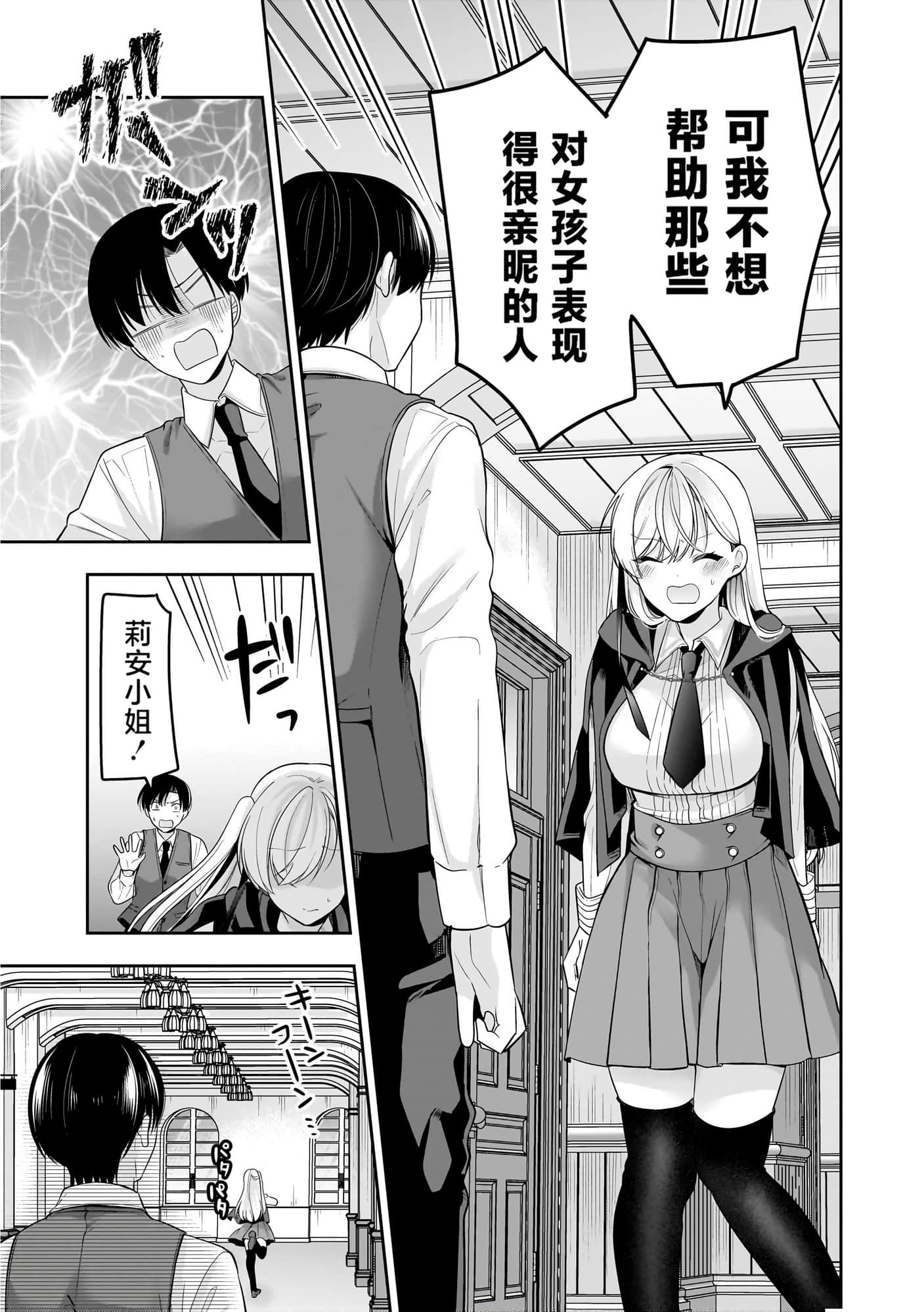 第 84 页