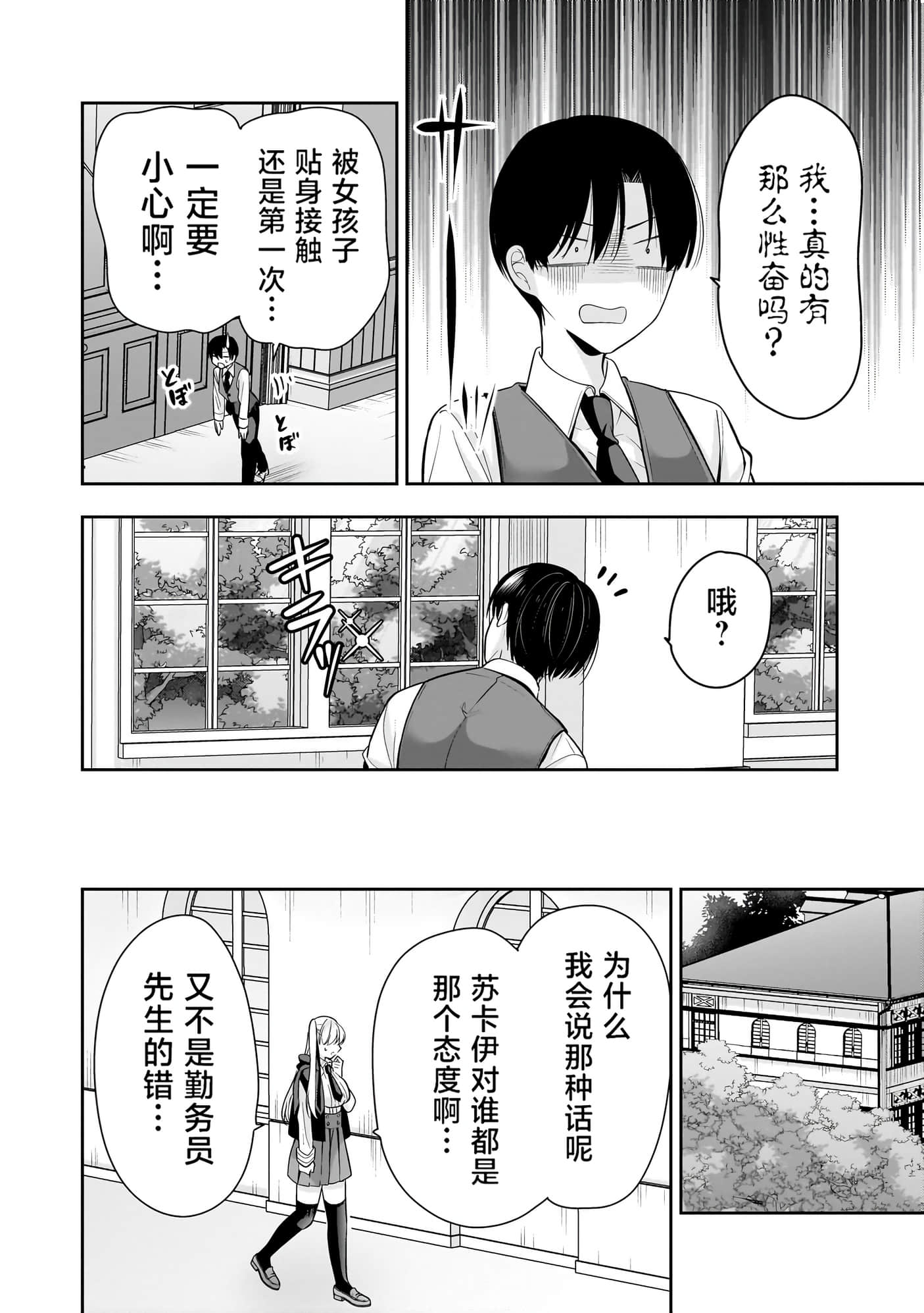 第 85 页