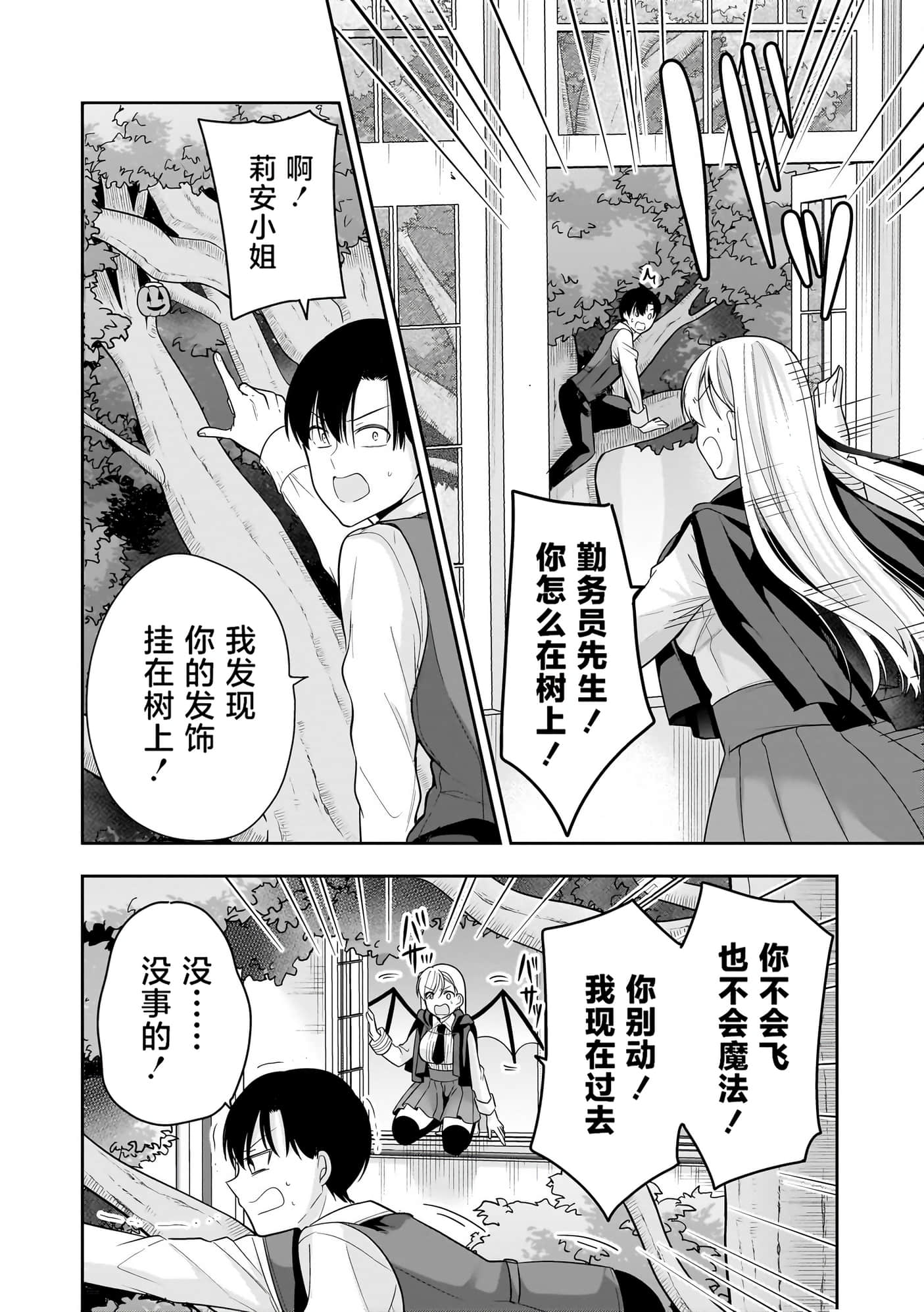 第 87 页