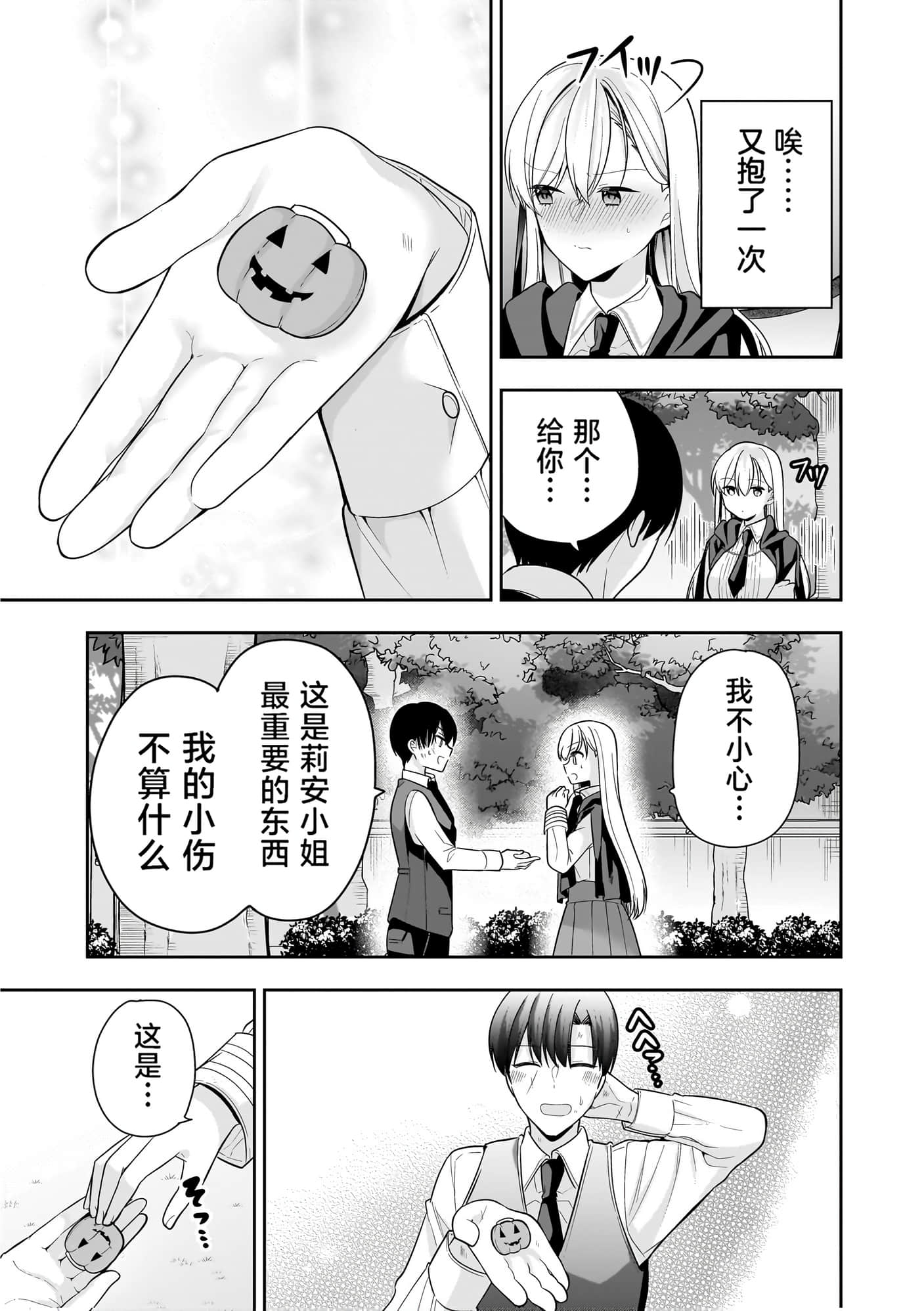 第 90 页