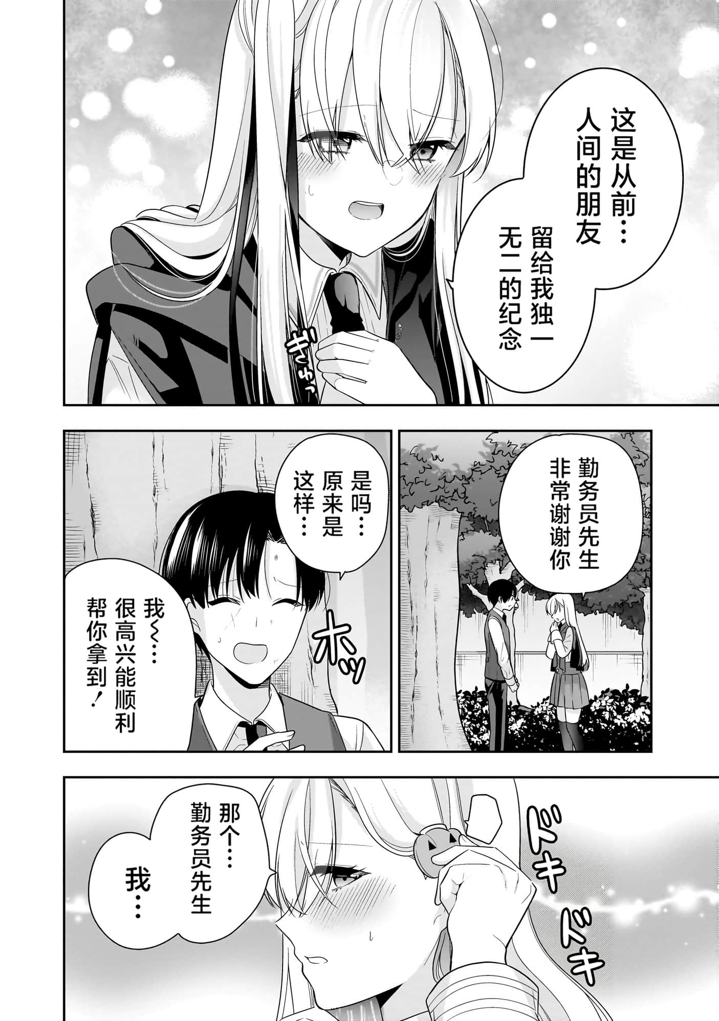 第 91 页