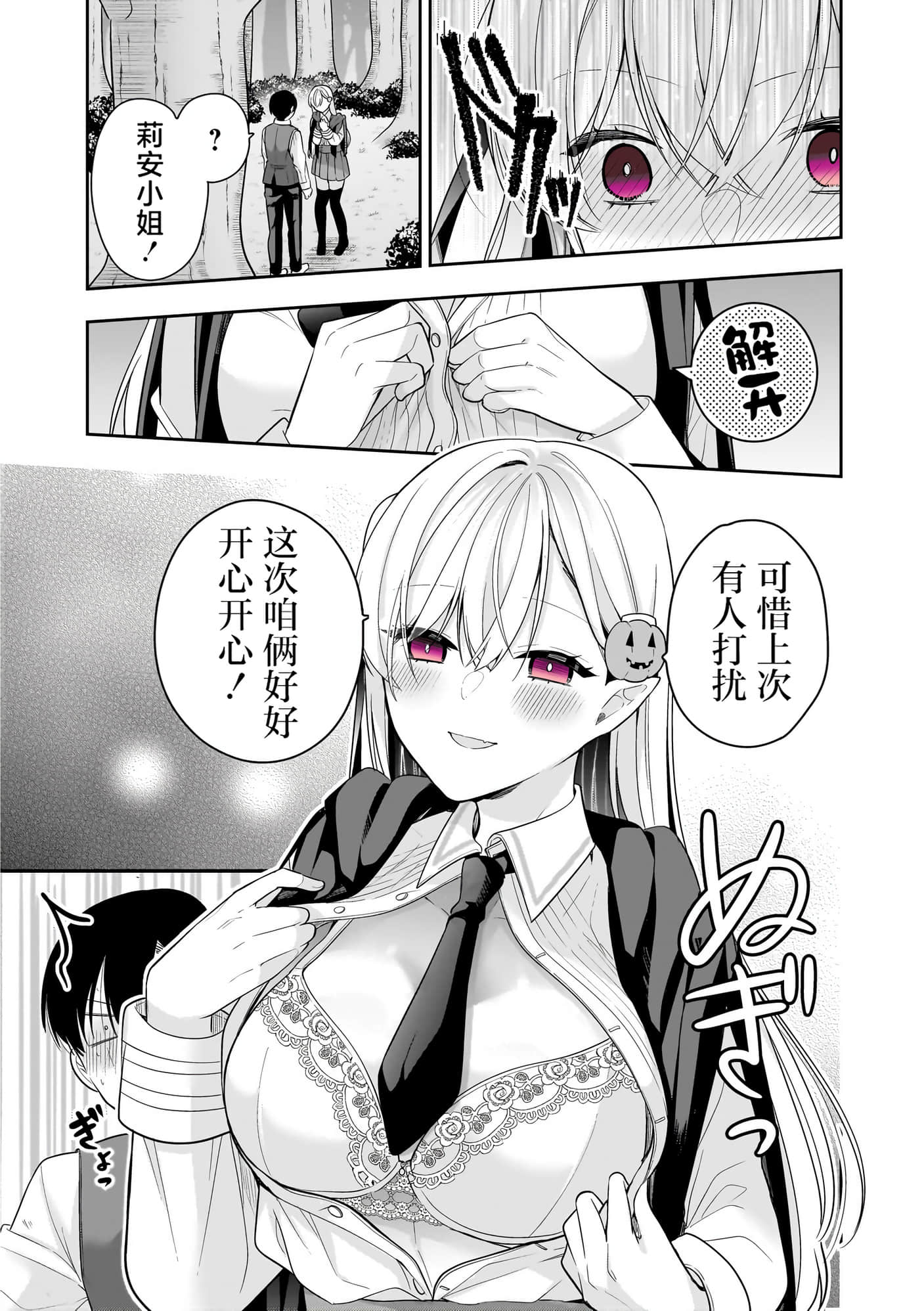 第 92 页