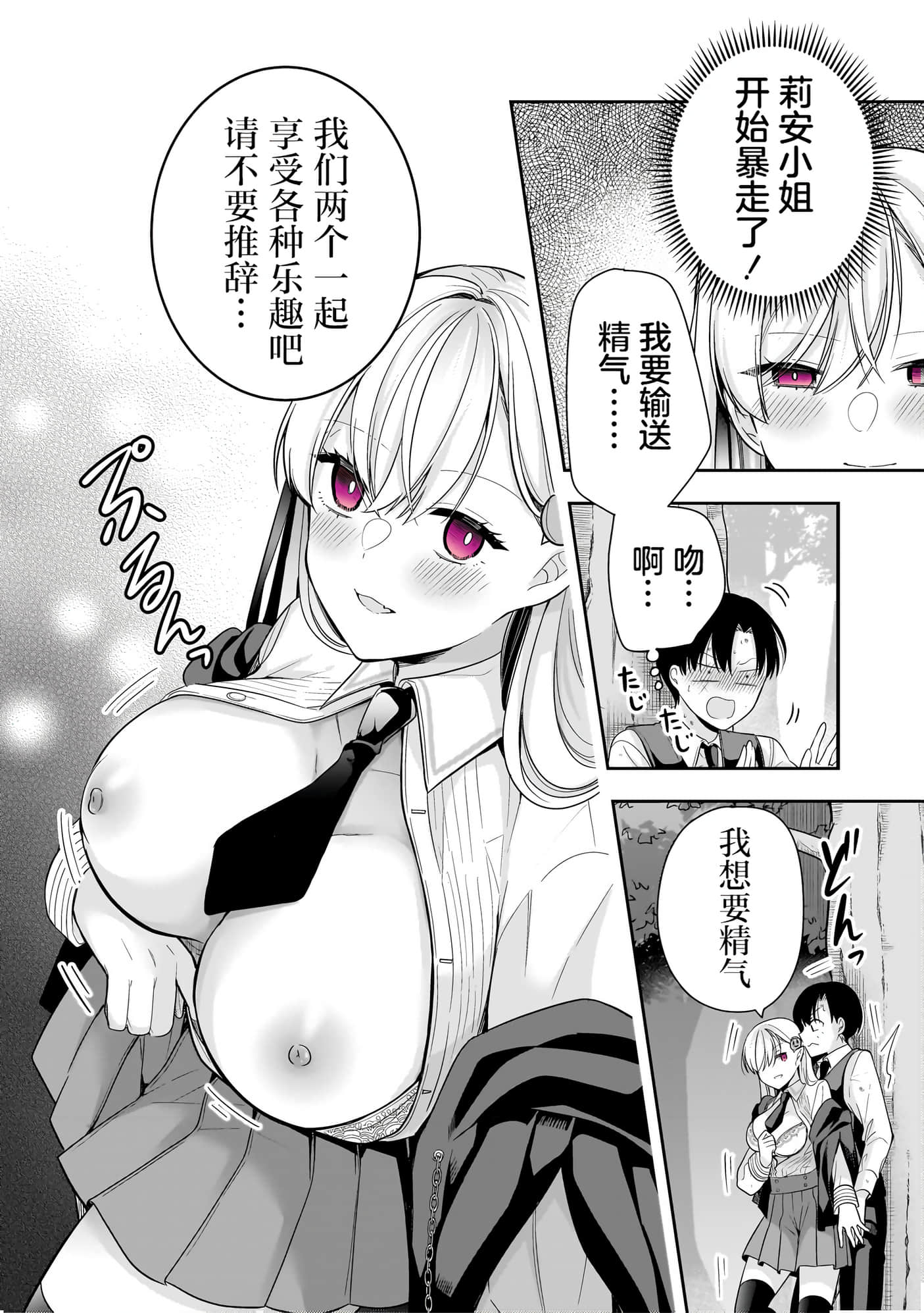 第 93 页