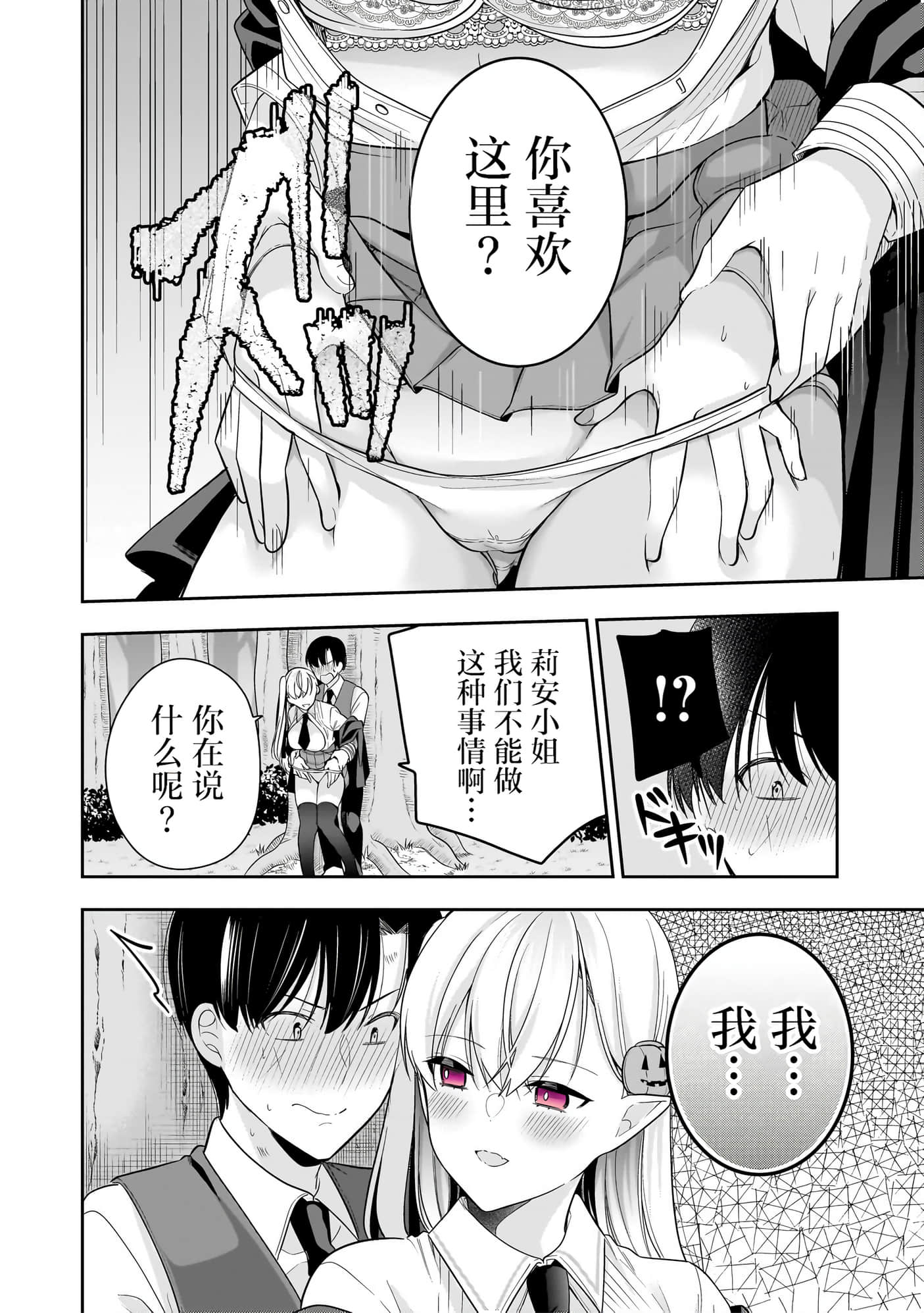 第 95 页