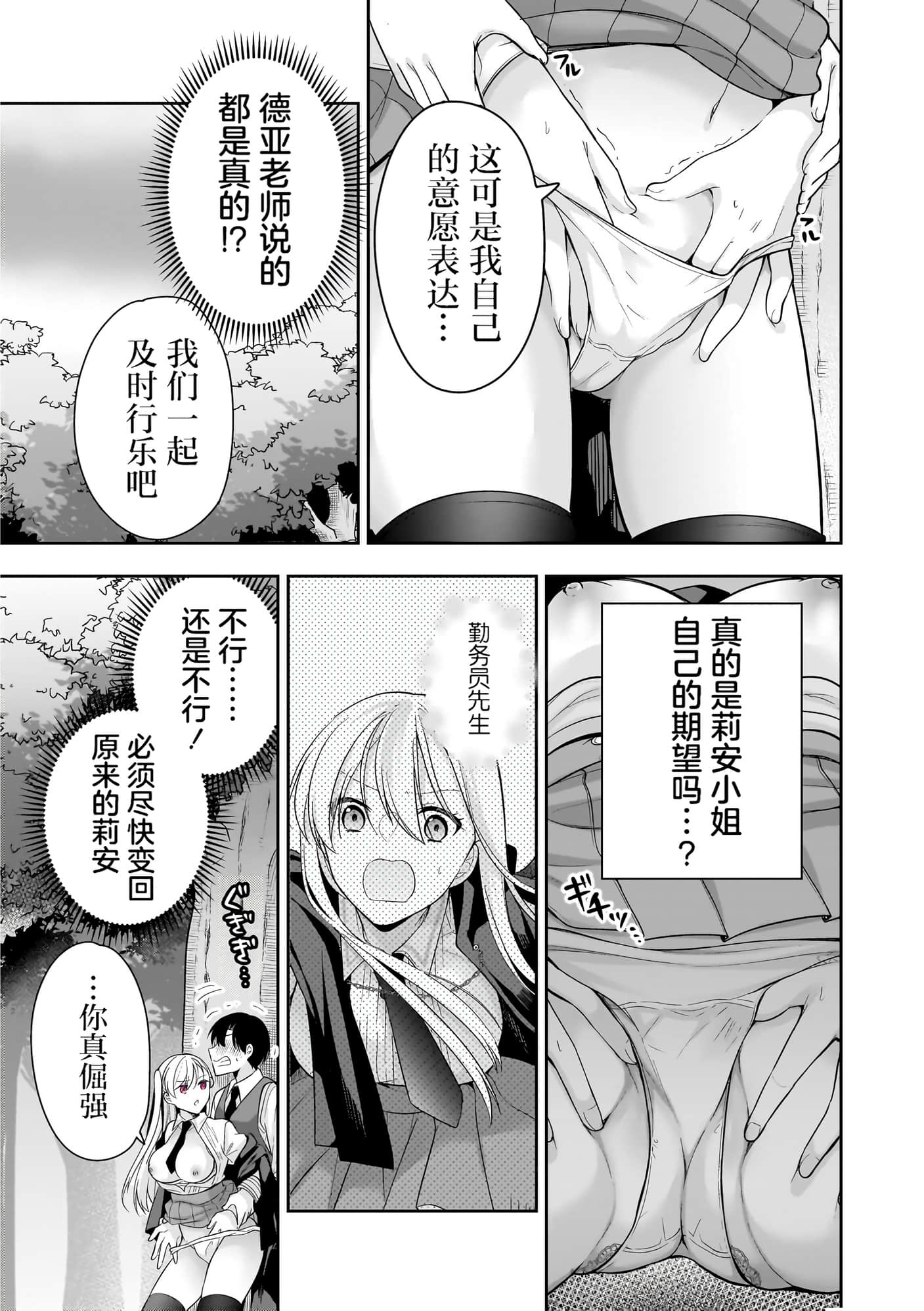 第 96 页