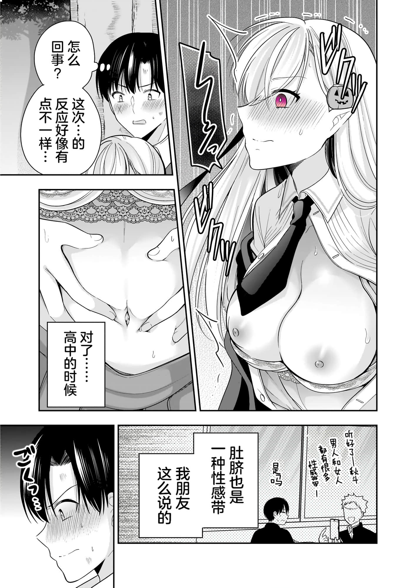 第 98 页
