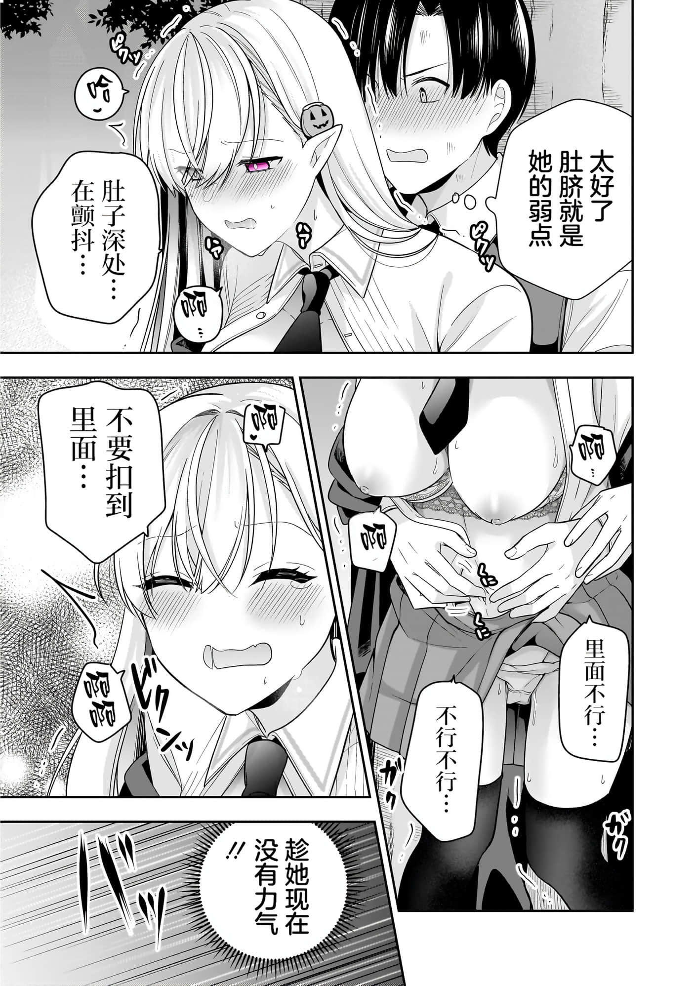 第 100 页