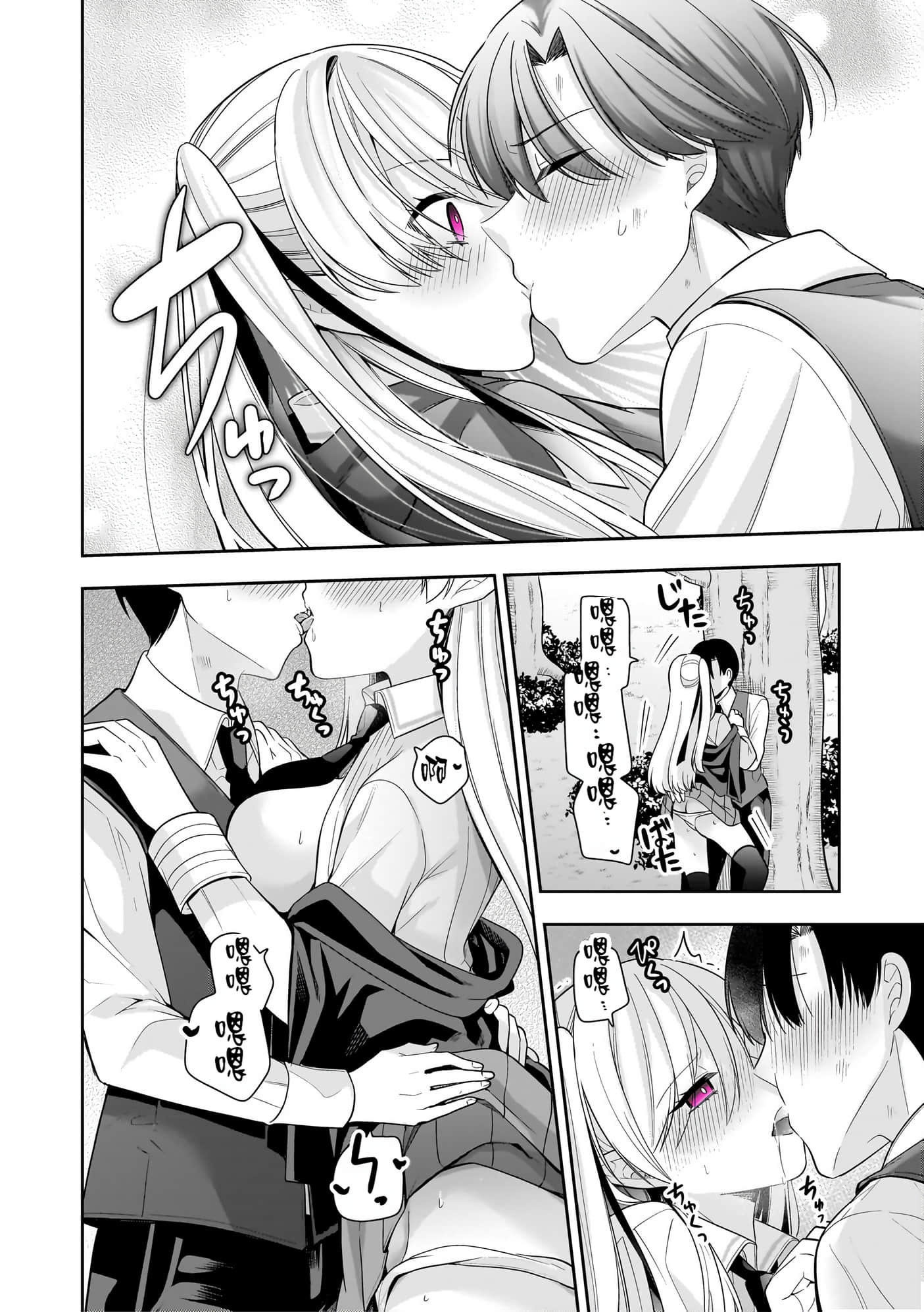 第 102 页