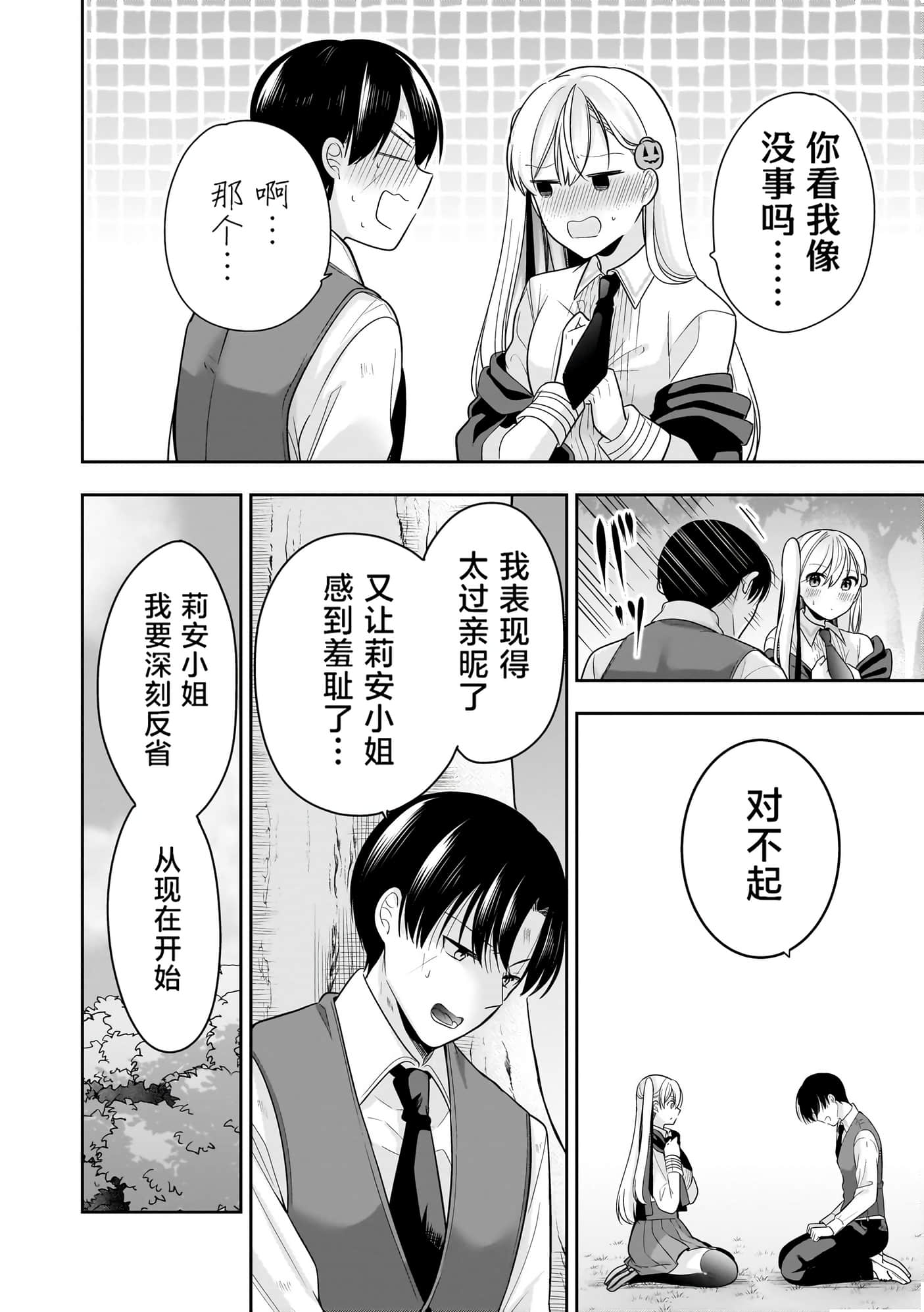 第 104 页