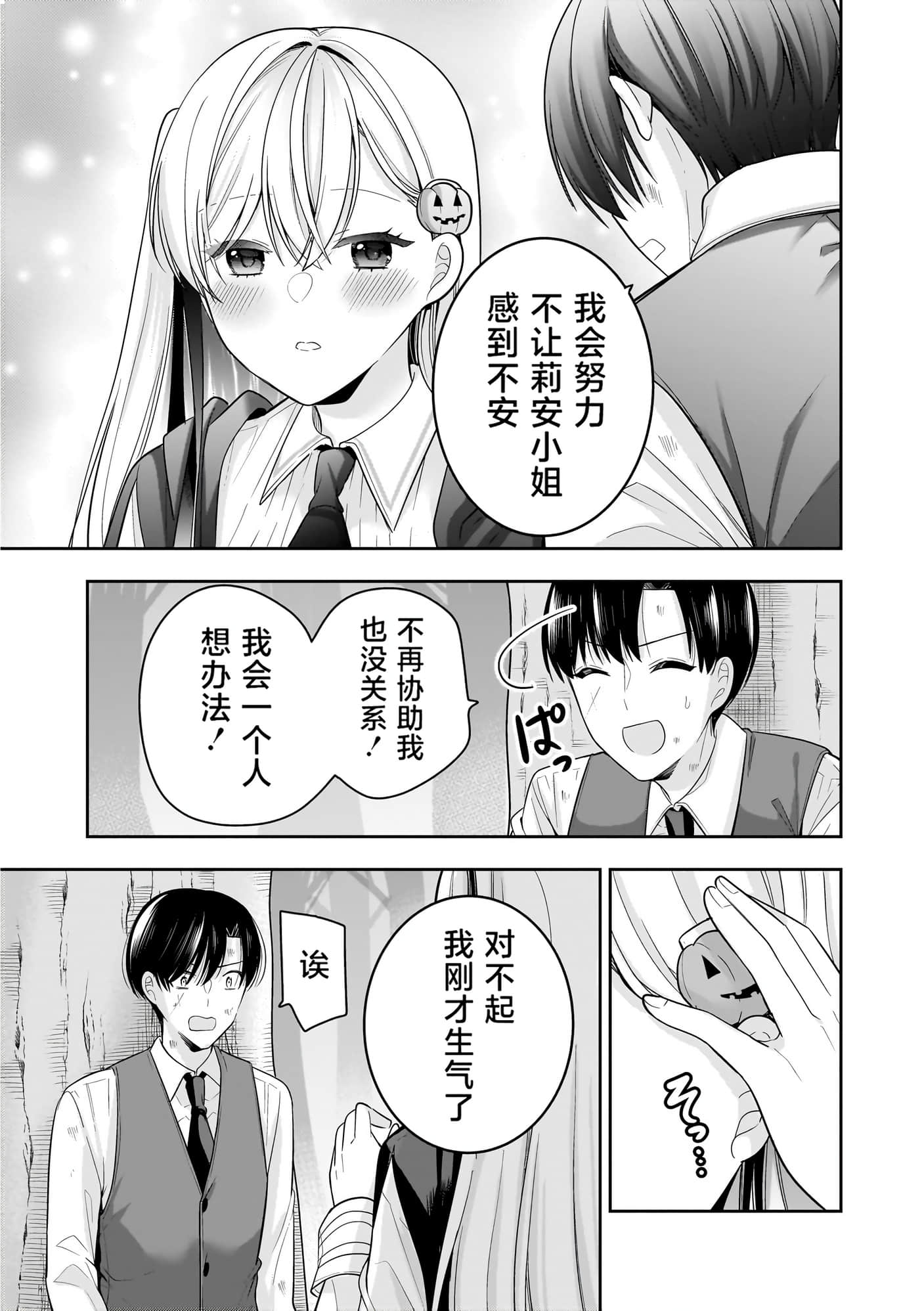 第 105 页